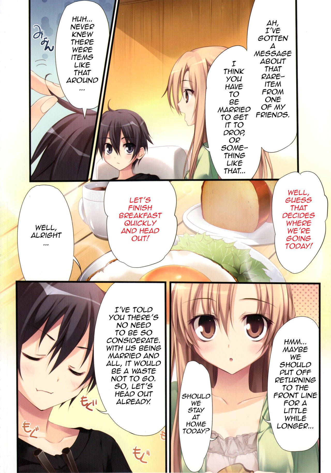 (C82) [KAROMIX (karory)] KAROFUL MIX EX8 (Sword Art Online) [English] {doujin-moe.us}