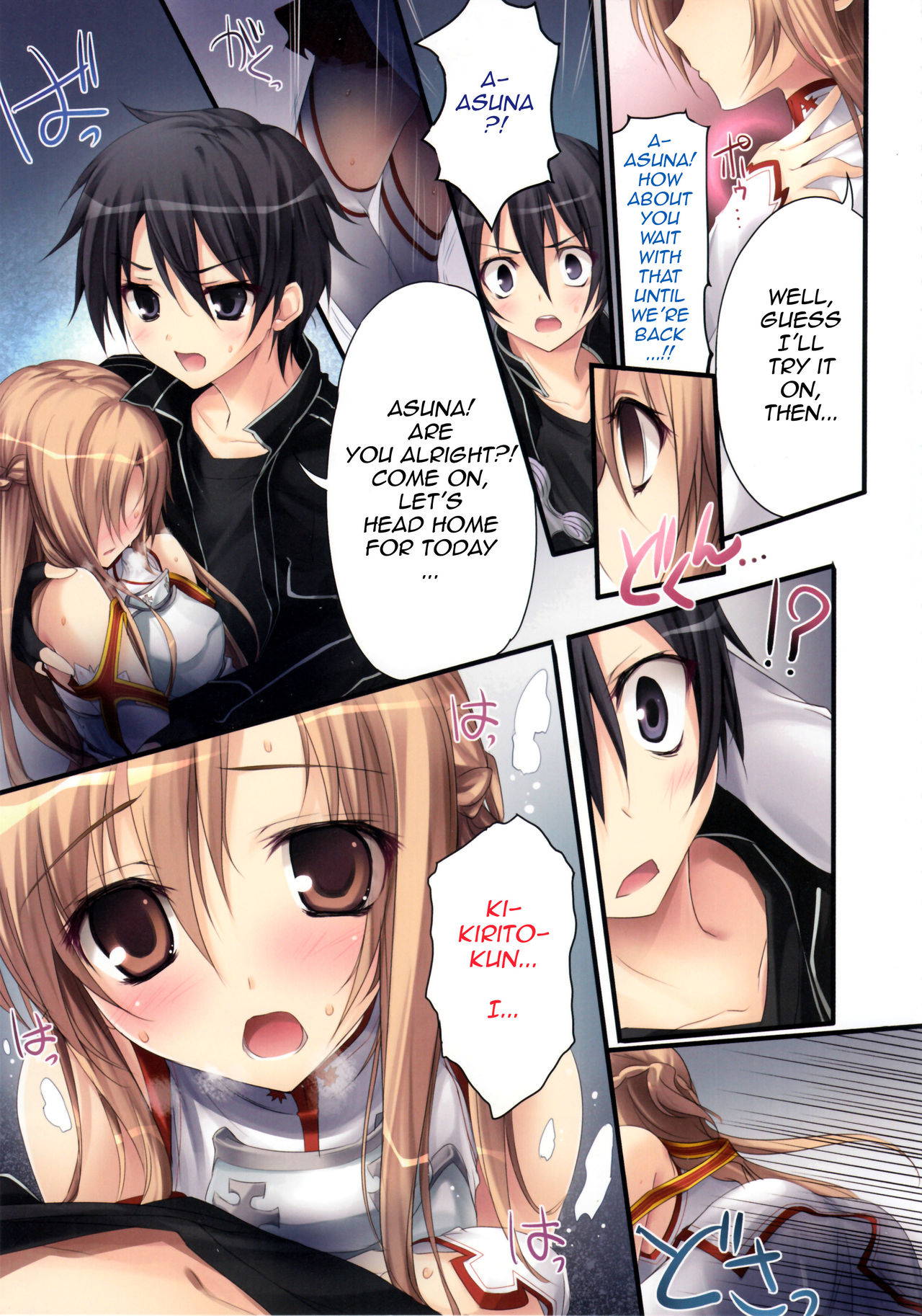 (C82) [KAROMIX (karory)] KAROFUL MIX EX8 (Sword Art Online) [English] {doujin-moe.us}