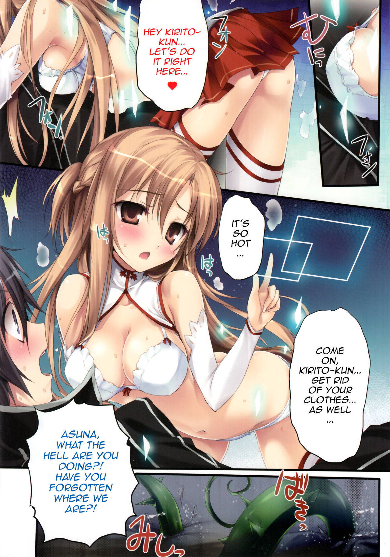 (C82) [KAROMIX (karory)] KAROFUL MIX EX8 (Sword Art Online) [English] {doujin-moe.us}