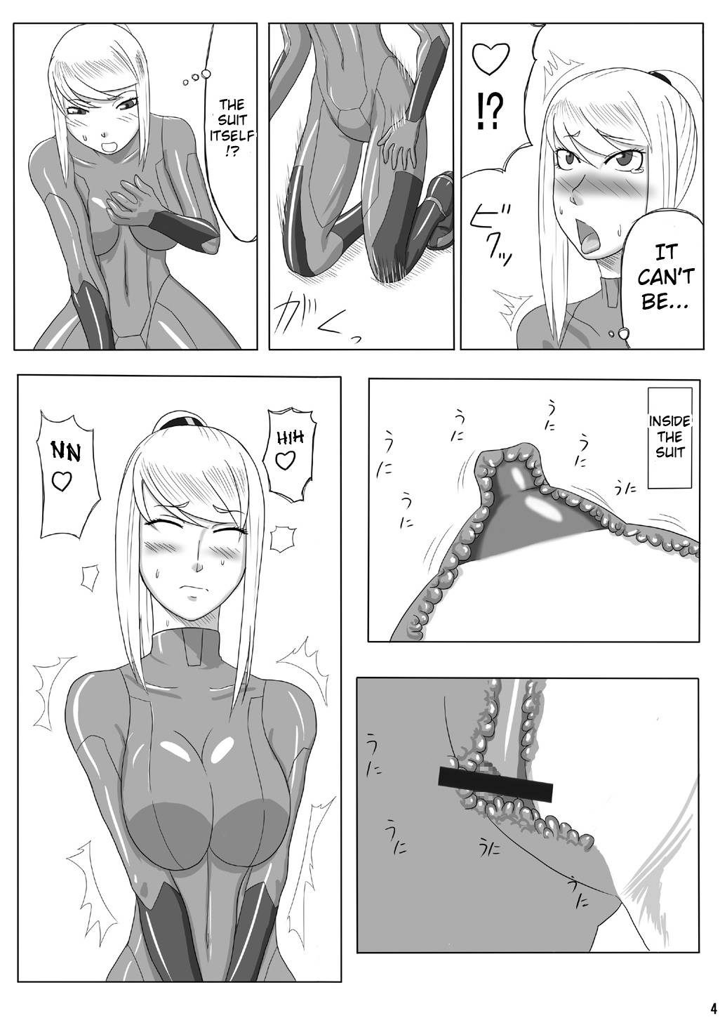 [Oneekyou (ML)] Z.Ero Suit (Metroid) [English] {doujin-moe.us}