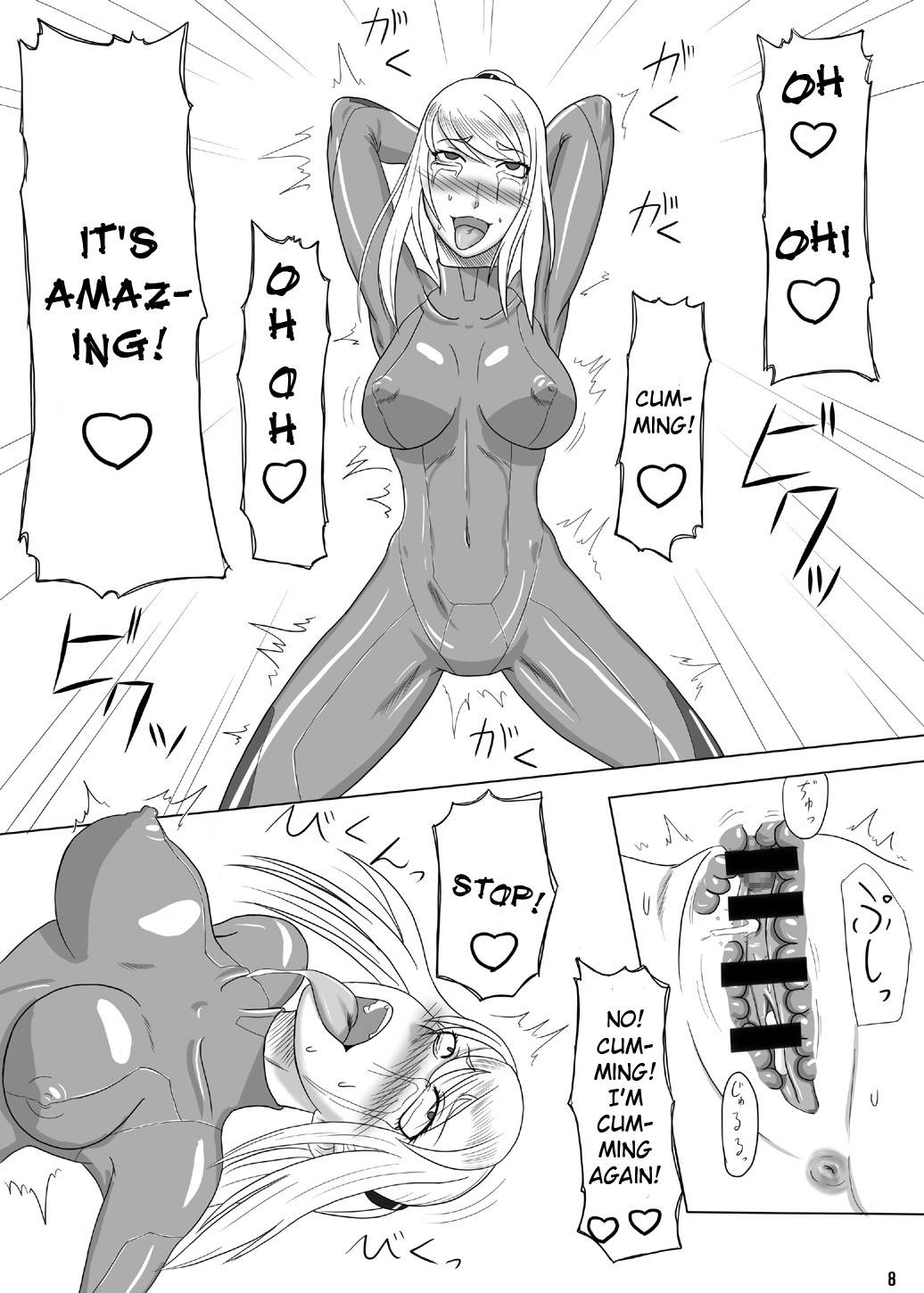 [Oneekyou (ML)] Z.Ero Suit (Metroid) [English] {doujin-moe.us}