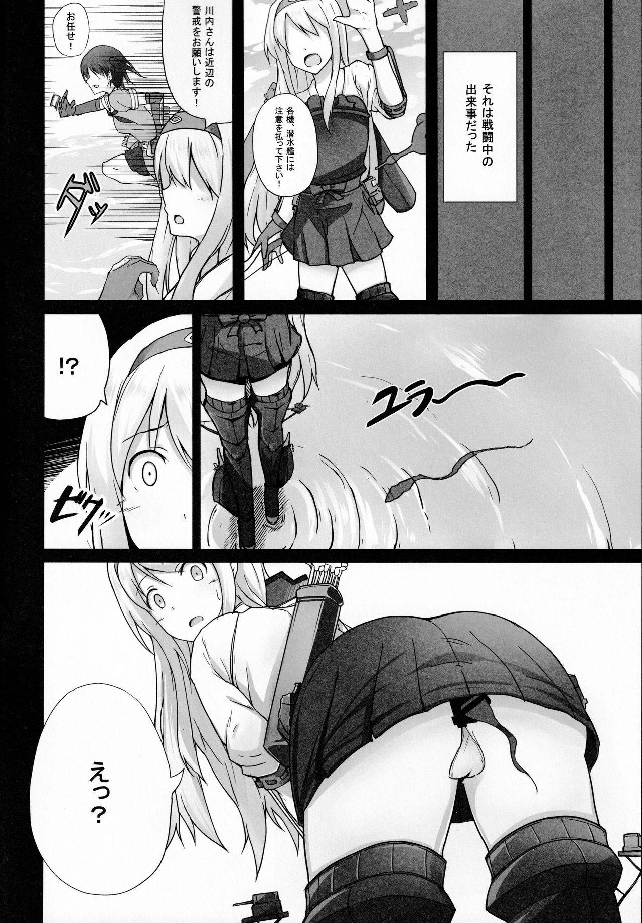 (C90) [Nihatsu Shika Ataranai (Suisen Toilet)] Ochikaku Parasite Ketsu (Kantai Collection -KanColle-)