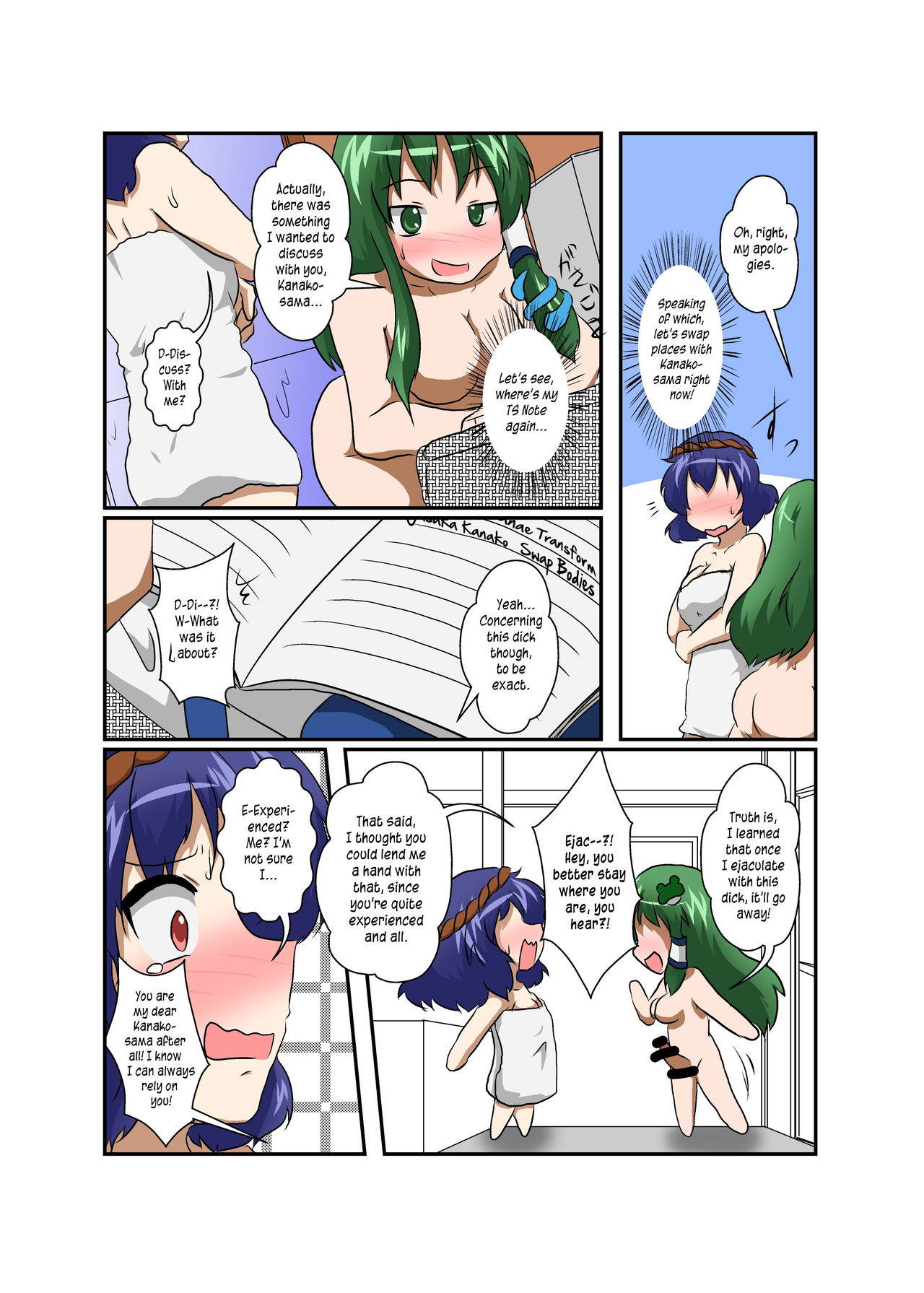 [Ameshoo (Mikaduki Neko)] Touhou TS monogatari ~Kanako-hen~ | Touhou TS Stories ~Kanako's Chapter~ (Touhou Project) [English] [Pedy]