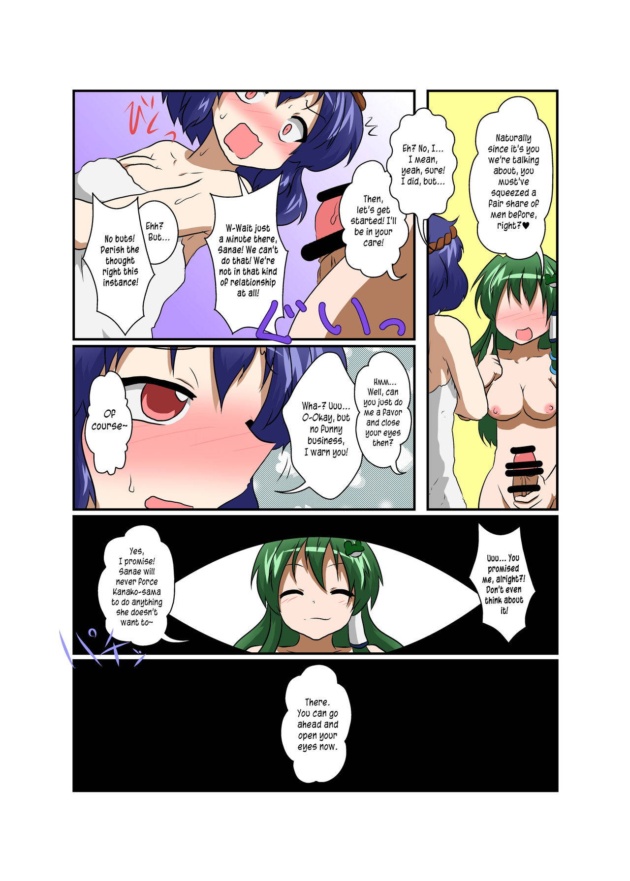 [Ameshoo (Mikaduki Neko)] Touhou TS monogatari ~Kanako-hen~ | Touhou TS Stories ~Kanako's Chapter~ (Touhou Project) [English] [Pedy]