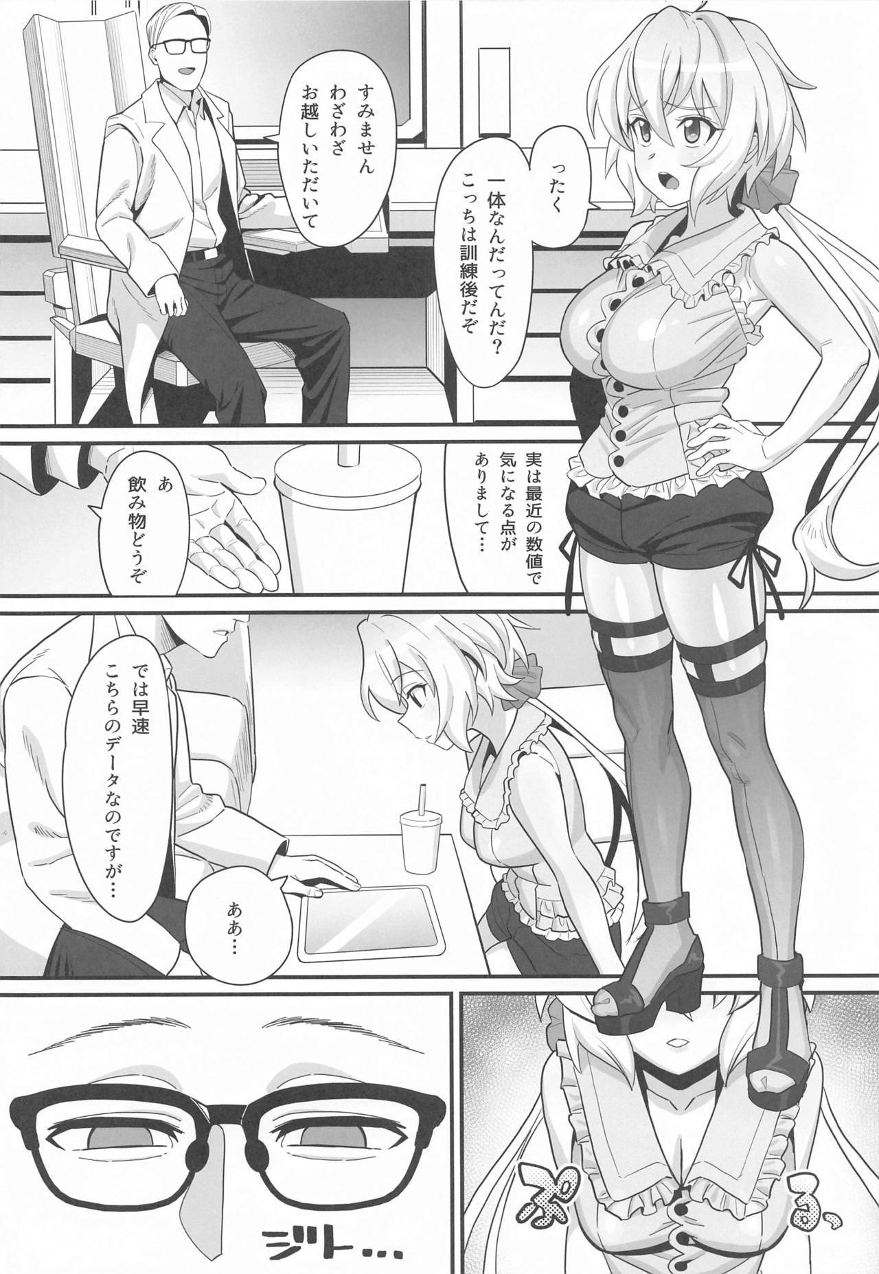 (Mega Akihabara Doujinsai 3) [Inai Uchi ni (Inai)] Suikan Yukine Chris (Senki Zesshou Symphogear)