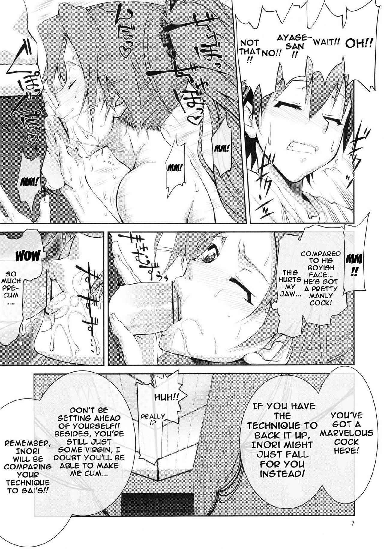 (C81) [Gold Rush (Suzuki Address)] Ayasebon (Guilty Crown) [English] {doujin-moe.us}