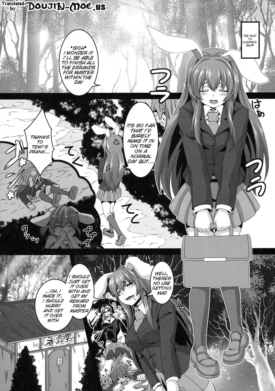 (SC50) [Tiramisu Tart (Kazuhiro)] Dakyou Reisen (Touhou Project) | Reisen's Descent Into Madness [English] {doujin-moe.us}