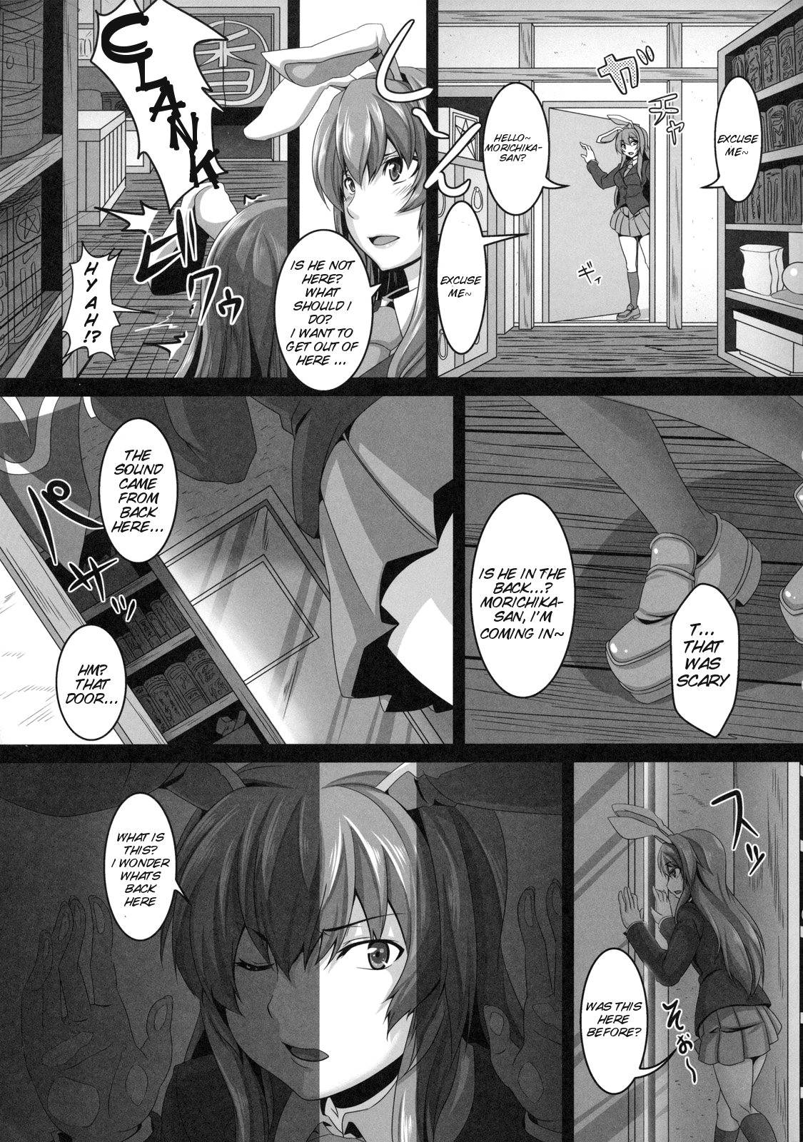 (SC50) [Tiramisu Tart (Kazuhiro)] Dakyou Reisen (Touhou Project) | Reisen's Descent Into Madness [English] {doujin-moe.us}