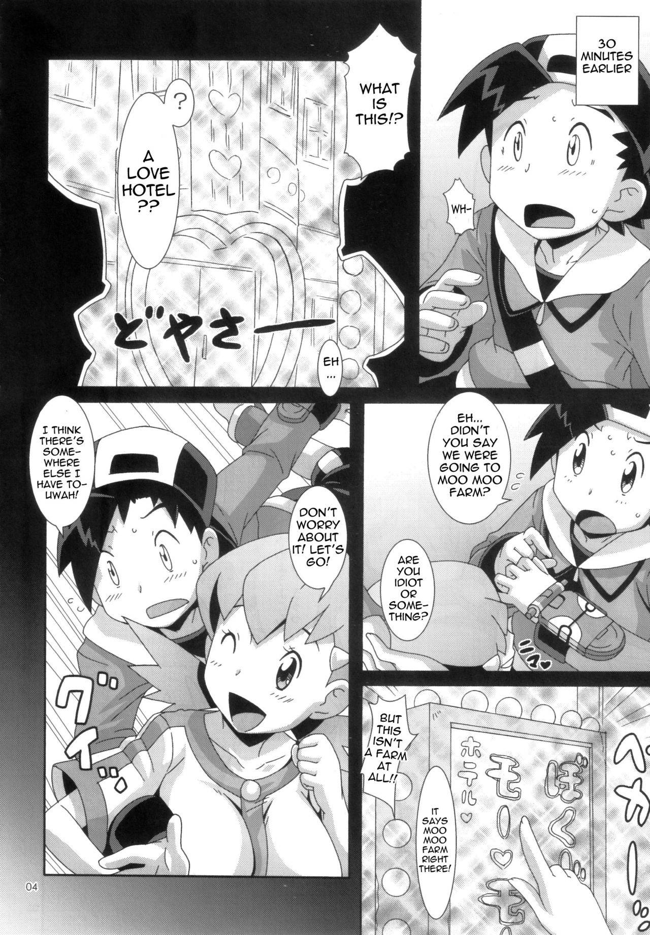 (COMIC1☆4) [Akusei-Shinseibutsu (Nori)] Moomoo Bokujou de Tsukamaete | Caught on the MooMoo Farm (Pokemon) [English] {doujin-moe.us}