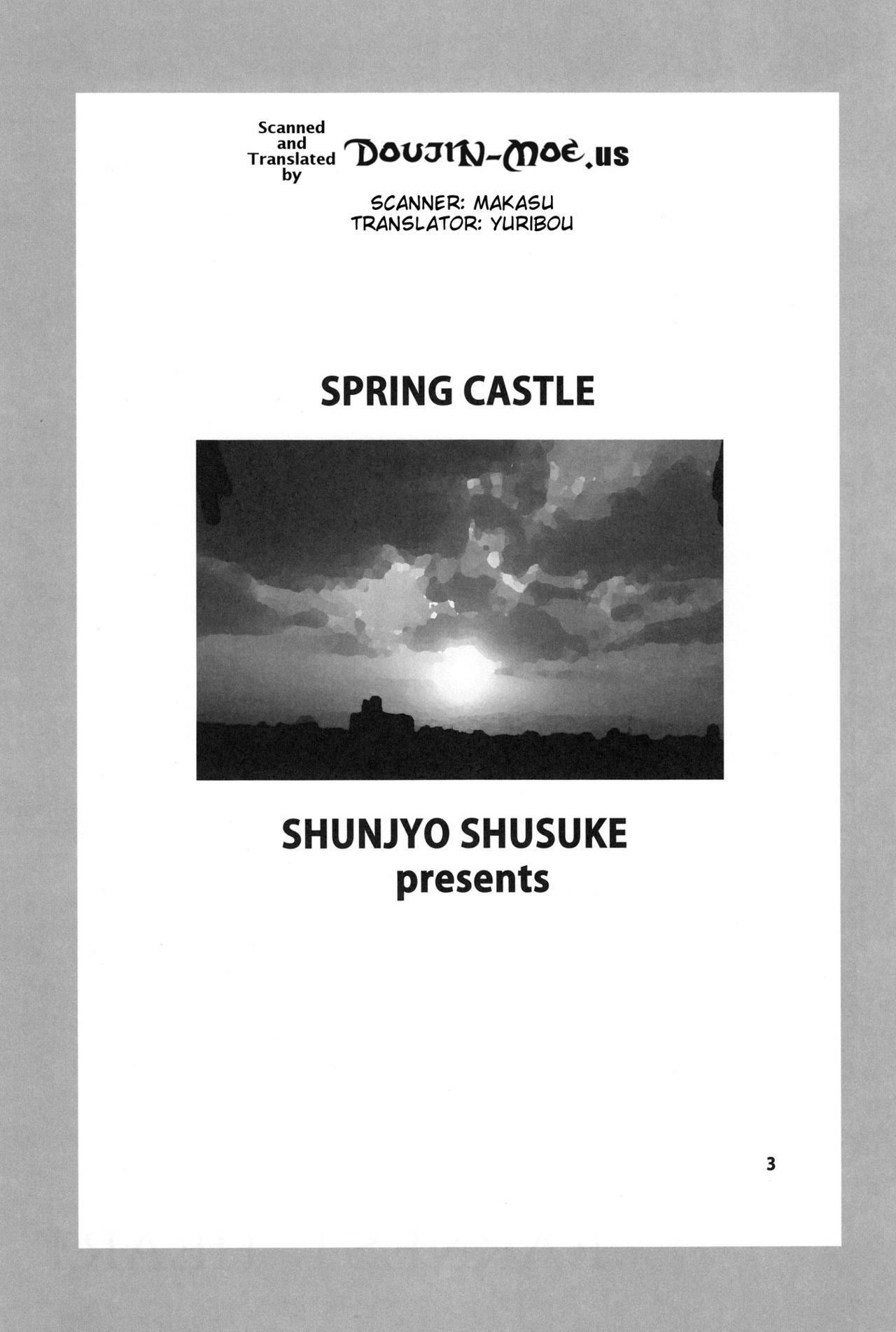 (C78) [Spring Castle (Shunjou Shuusuke)] EARNEST HEART (The Melancholy of Haruhi Suzumiya) [English] {doujin-moe.us}