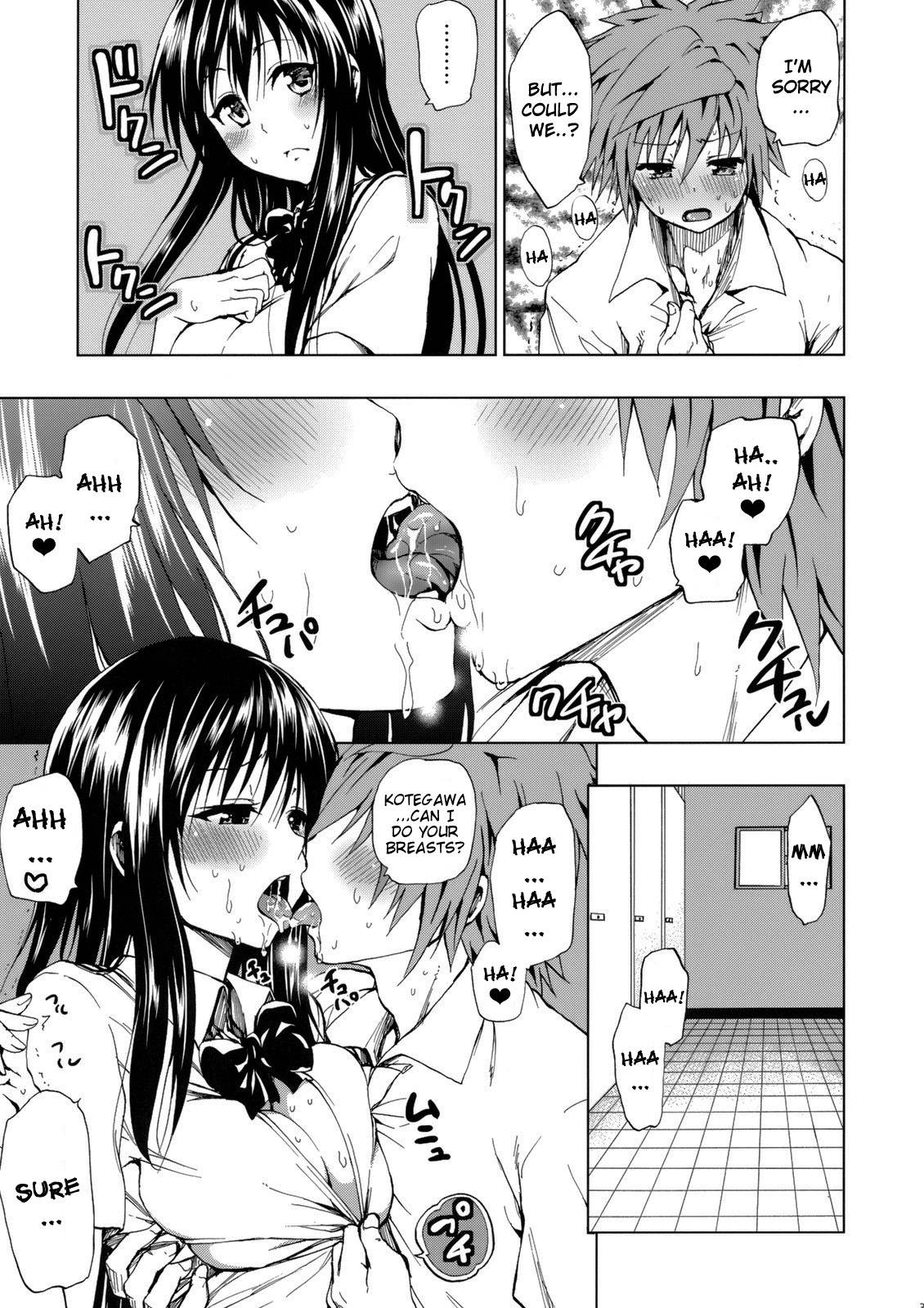 (C82) [Tsunken (Men's)] Chou LOVE-Ru Harenchi (To LOVE-Ru) [English] {doujin-moe.us}