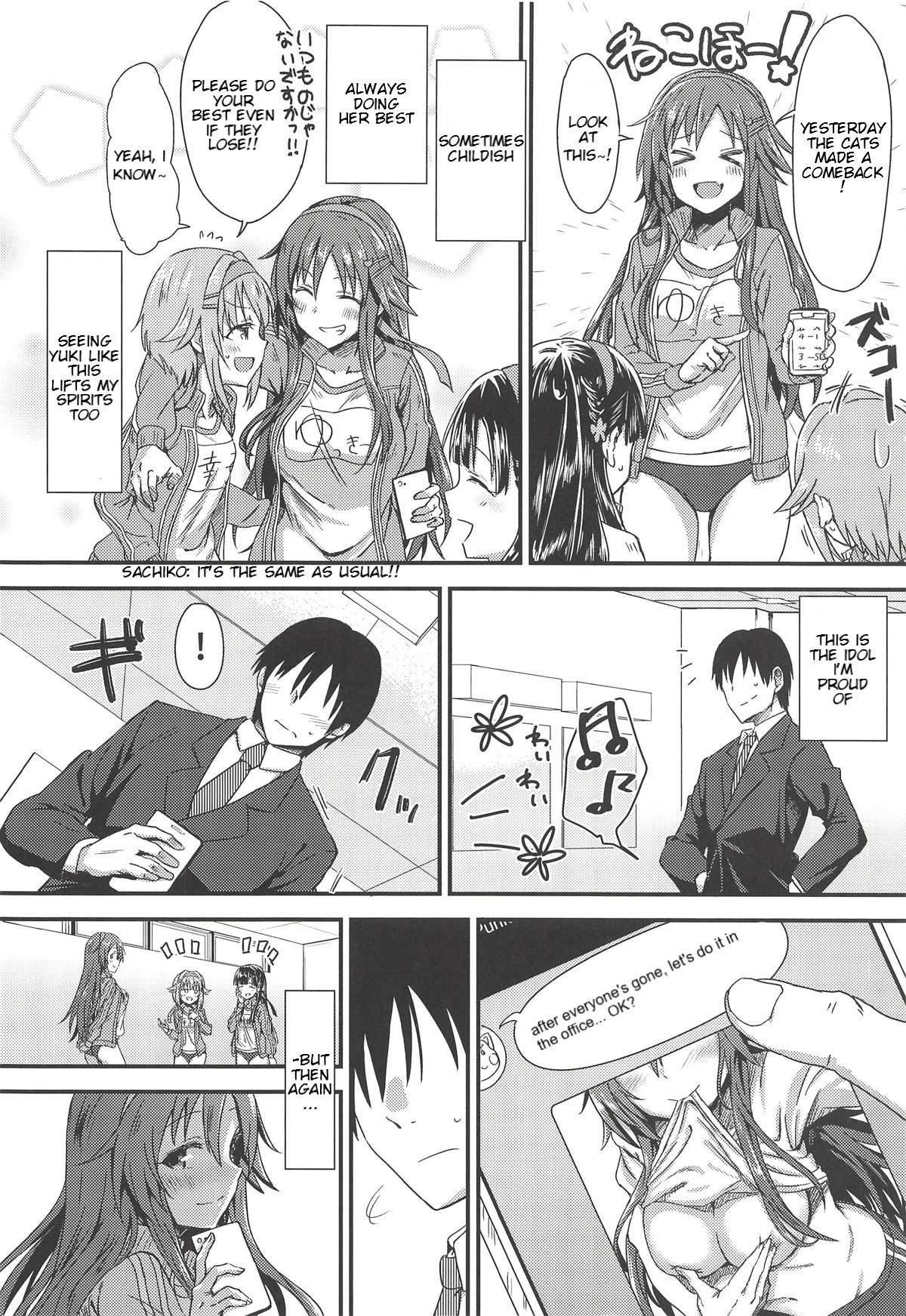 (COMIC1☆14) [Hoshiyukicha (Yukihoshi Kokoro)] Ecchi na Himekawa Yuki no Zenryoku Chance Time | Full Power Chance Time with a Lewd Himekawa Yuki (THE IDOLM@STER CINDERELLA GIRLS) [English] [JKScans]