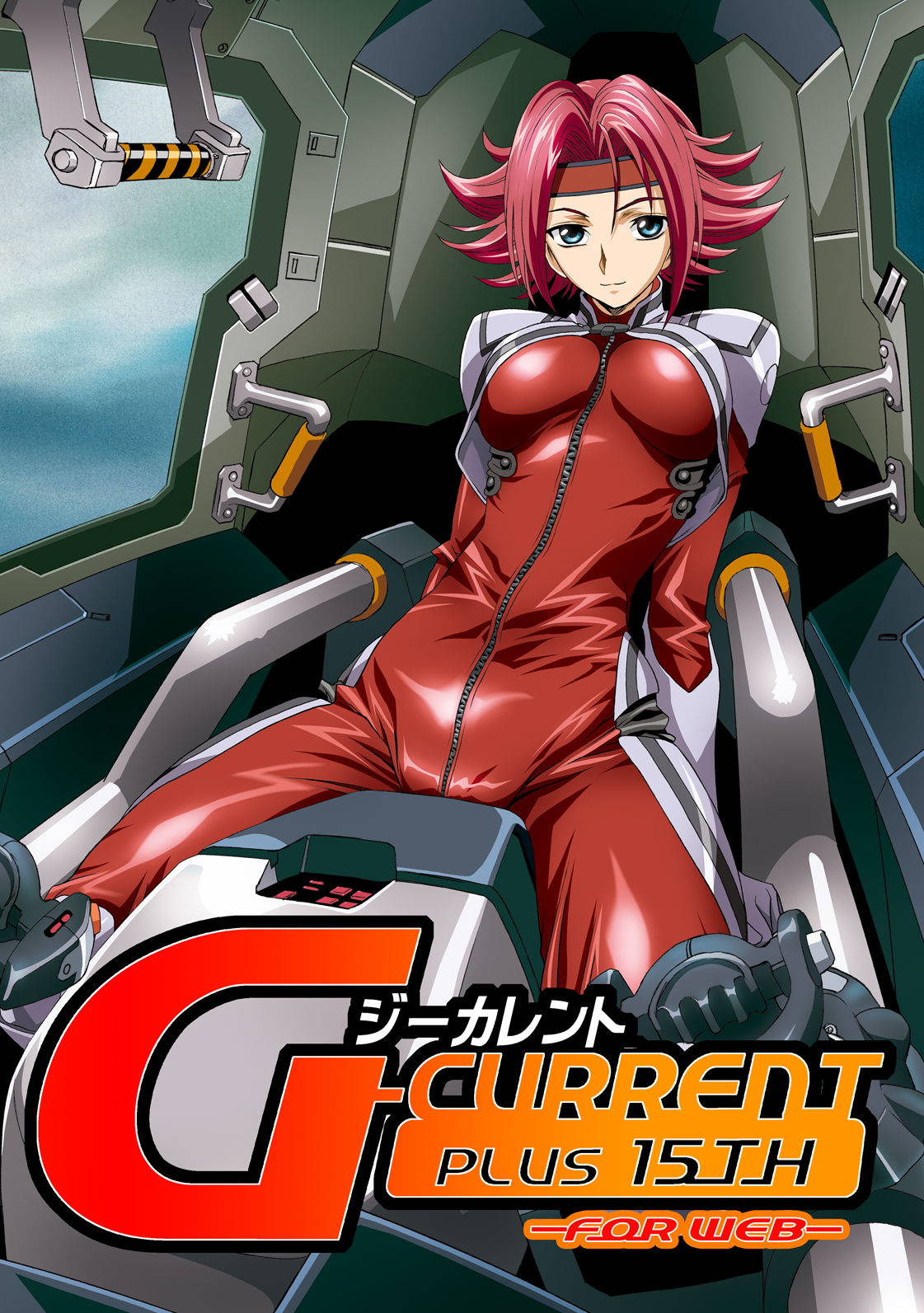 [Henreikai (Kawarajima Koh etc)] G-CURRENT PLUS 15TH ~FOR WEB~ (Code Geass: Lelouch of the Rebellion) [English] {Hennojin} [Digital]