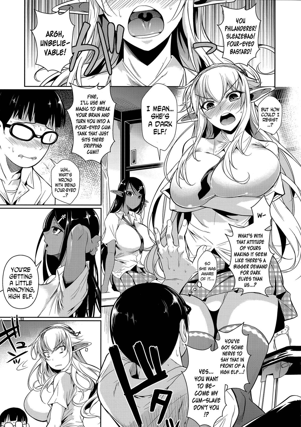 (C89) [Shoot The Moon (Fuetakishi)] High Elf × High School Shiro × Kuro [English] [N04h] [Decensored]