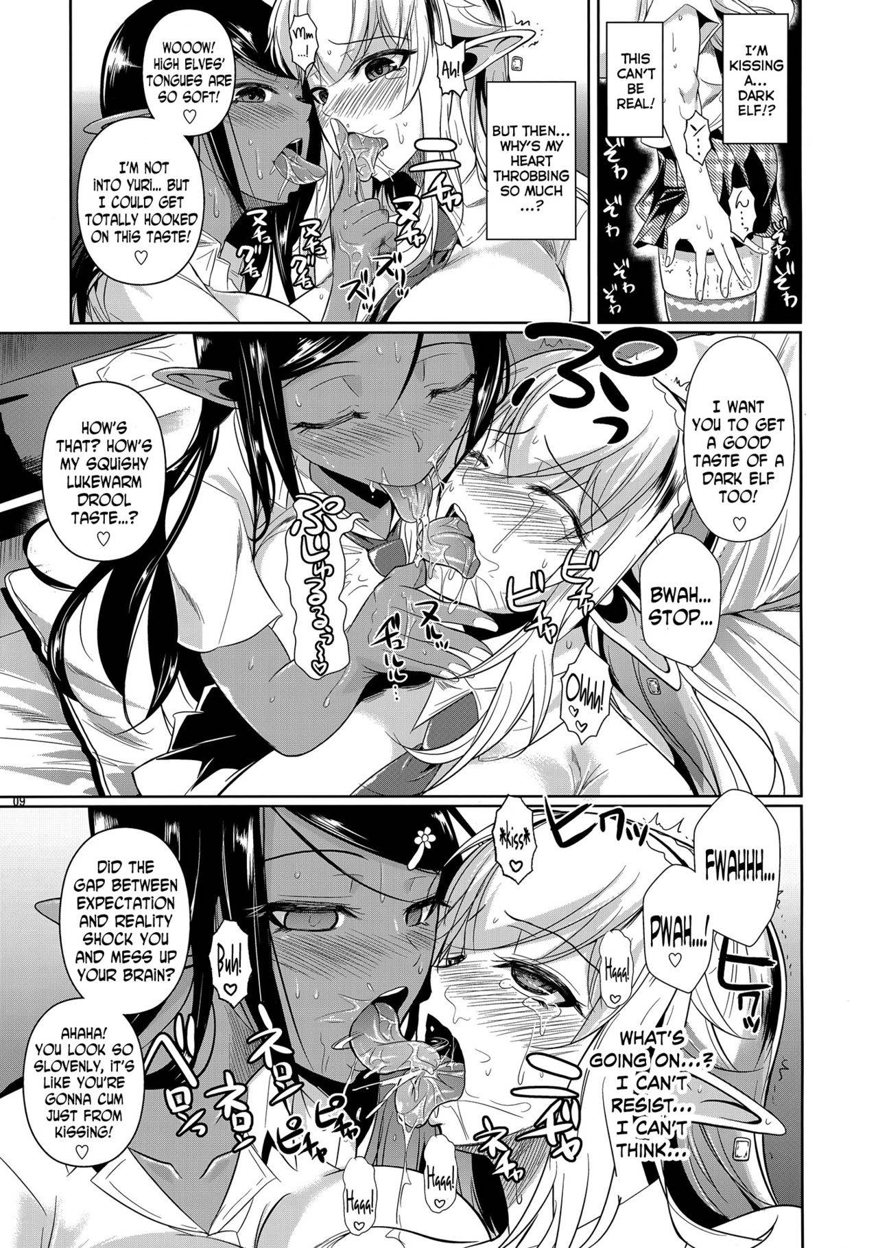 (C89) [Shoot The Moon (Fuetakishi)] High Elf × High School Shiro × Kuro [English] [N04h] [Decensored]