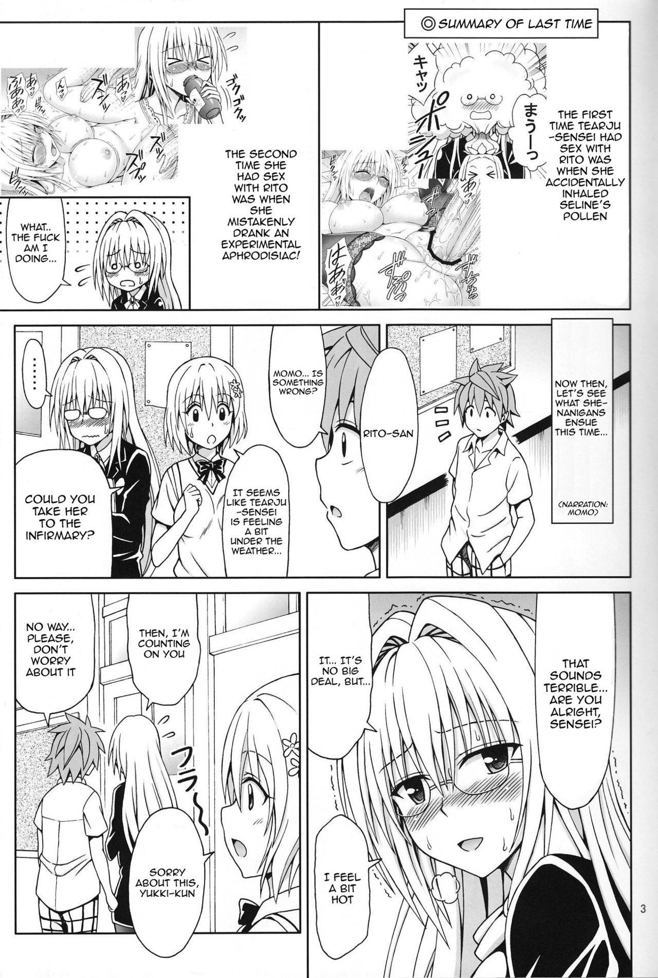 (C84) [Brain Dead (Eiji)] Kyoushi Seikatsu | A Female Teacher's Daily Life (To-Love Ru Darkness) [English] {doujin-moe.us}