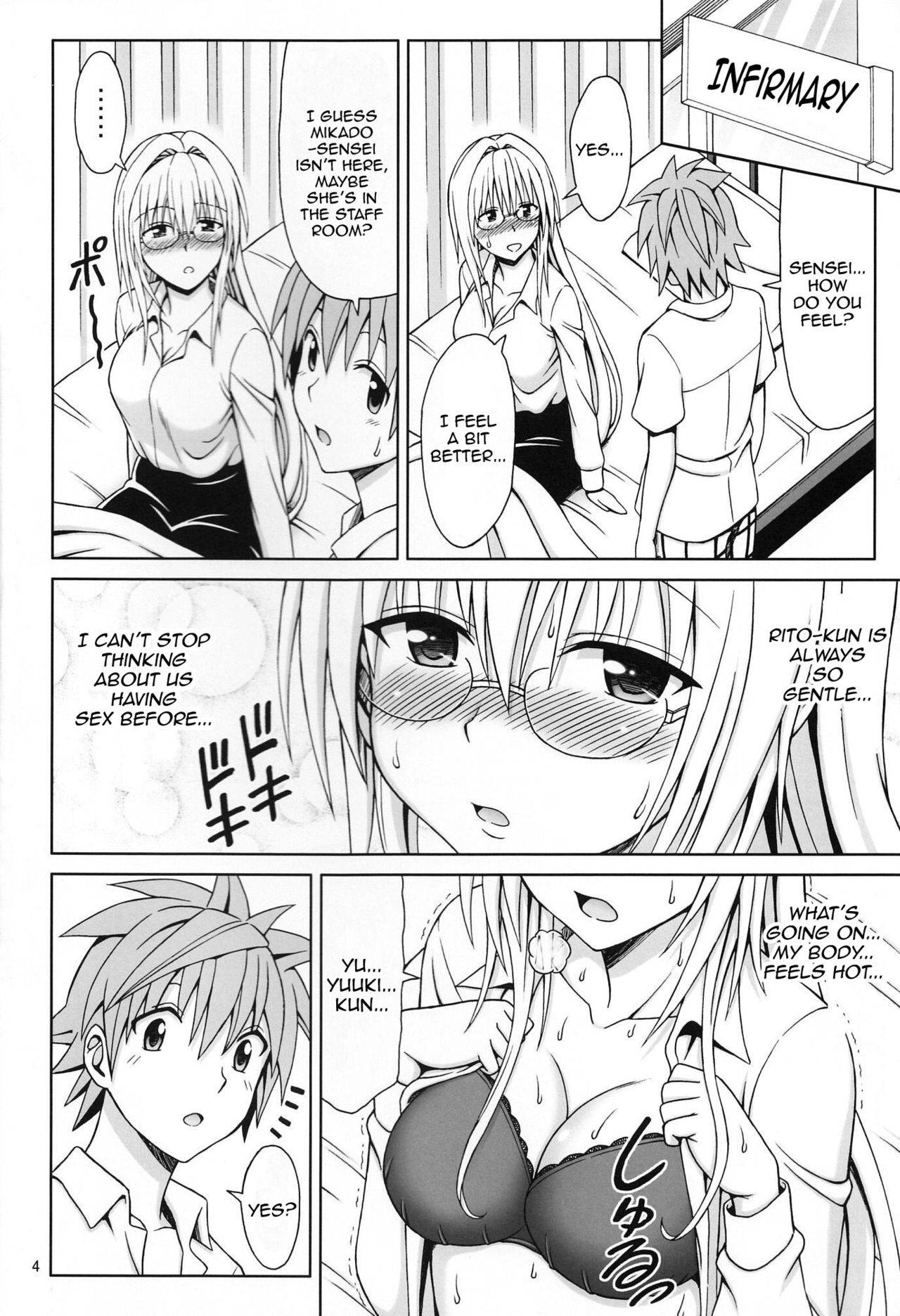 (C84) [Brain Dead (Eiji)] Kyoushi Seikatsu | A Female Teacher's Daily Life (To-Love Ru Darkness) [English] {doujin-moe.us}