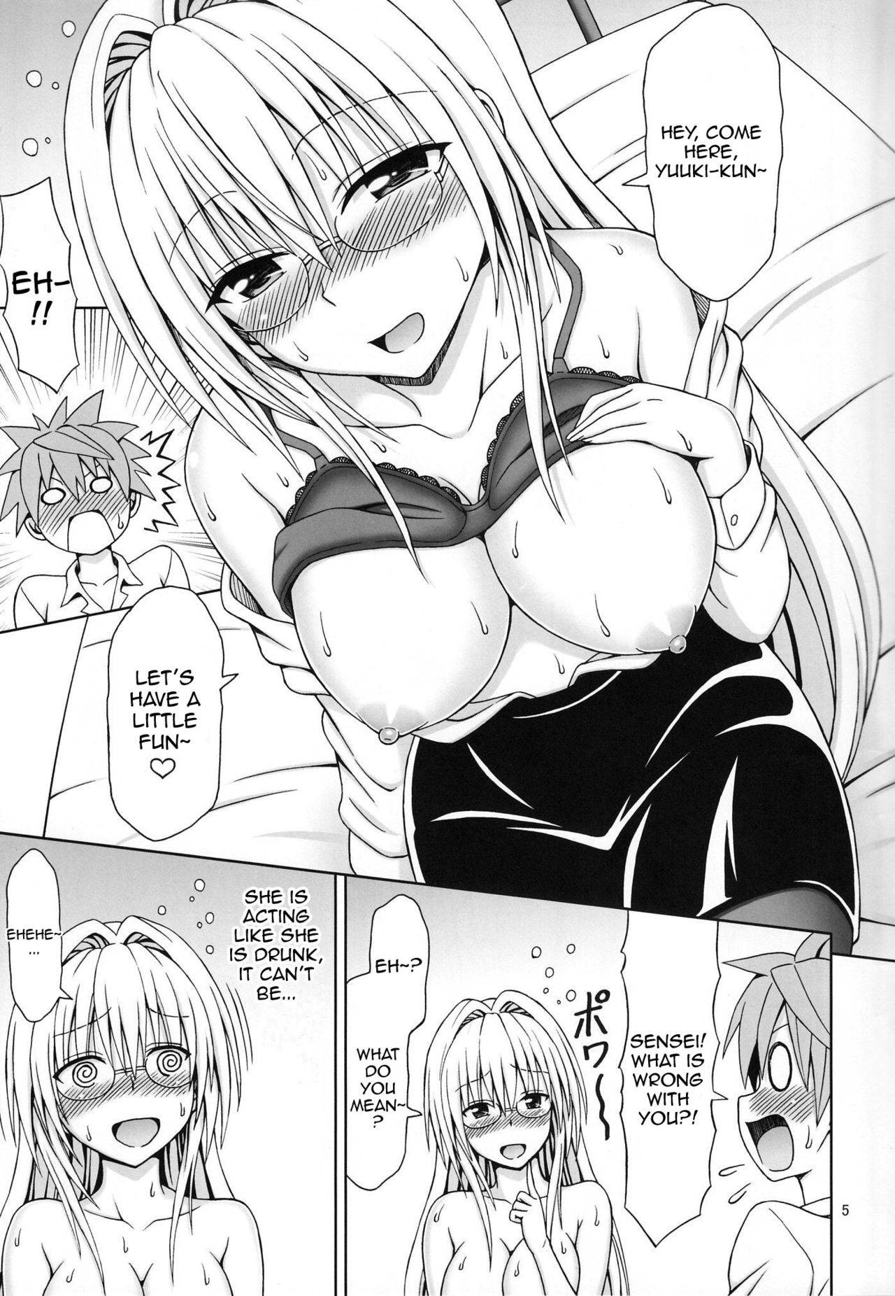 (C84) [Brain Dead (Eiji)] Kyoushi Seikatsu | A Female Teacher's Daily Life (To-Love Ru Darkness) [English] {doujin-moe.us}