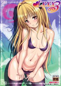 (C83) [AKKAN-Bi PROJECT (Yanagi Hirohiko)] LXXX3 (To Love-Ru) [English] {doujin-moe.us}