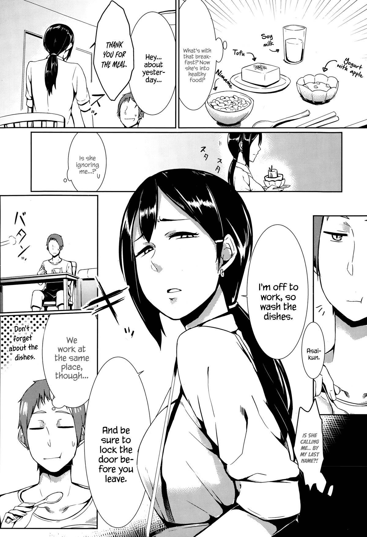 [Nakamura Regura] Awkward You Me (COMIC X-EROS 2015-02) [English] [Plot Twist No Fansub]