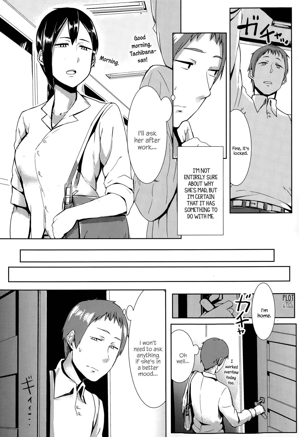 [Nakamura Regura] Awkward You Me (COMIC X-EROS 2015-02) [English] [Plot Twist No Fansub]