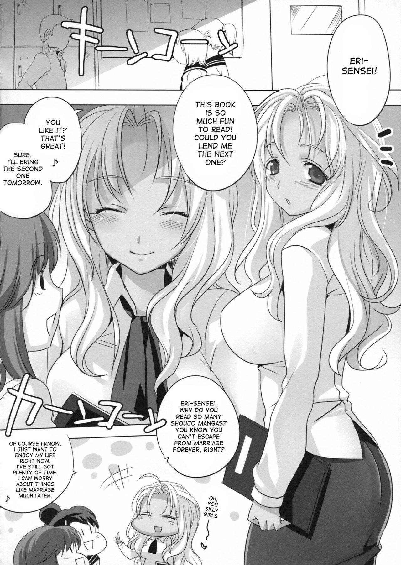 (C82) [Maxzheart (Fight Fight Chiharu)] Akogare no Seidorei | The Teacher (Sex Slave) Whom I Admire [English] {doujin-moe.us}