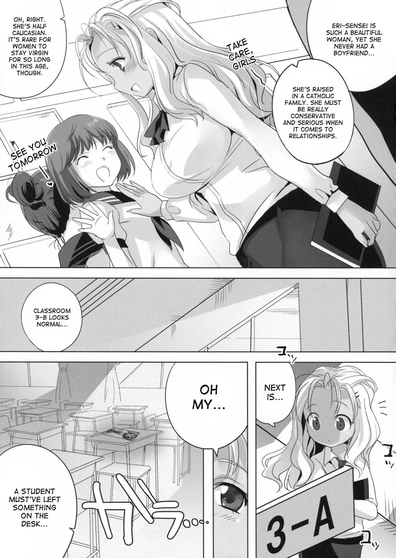 (C82) [Maxzheart (Fight Fight Chiharu)] Akogare no Seidorei | The Teacher (Sex Slave) Whom I Admire [English] {doujin-moe.us}