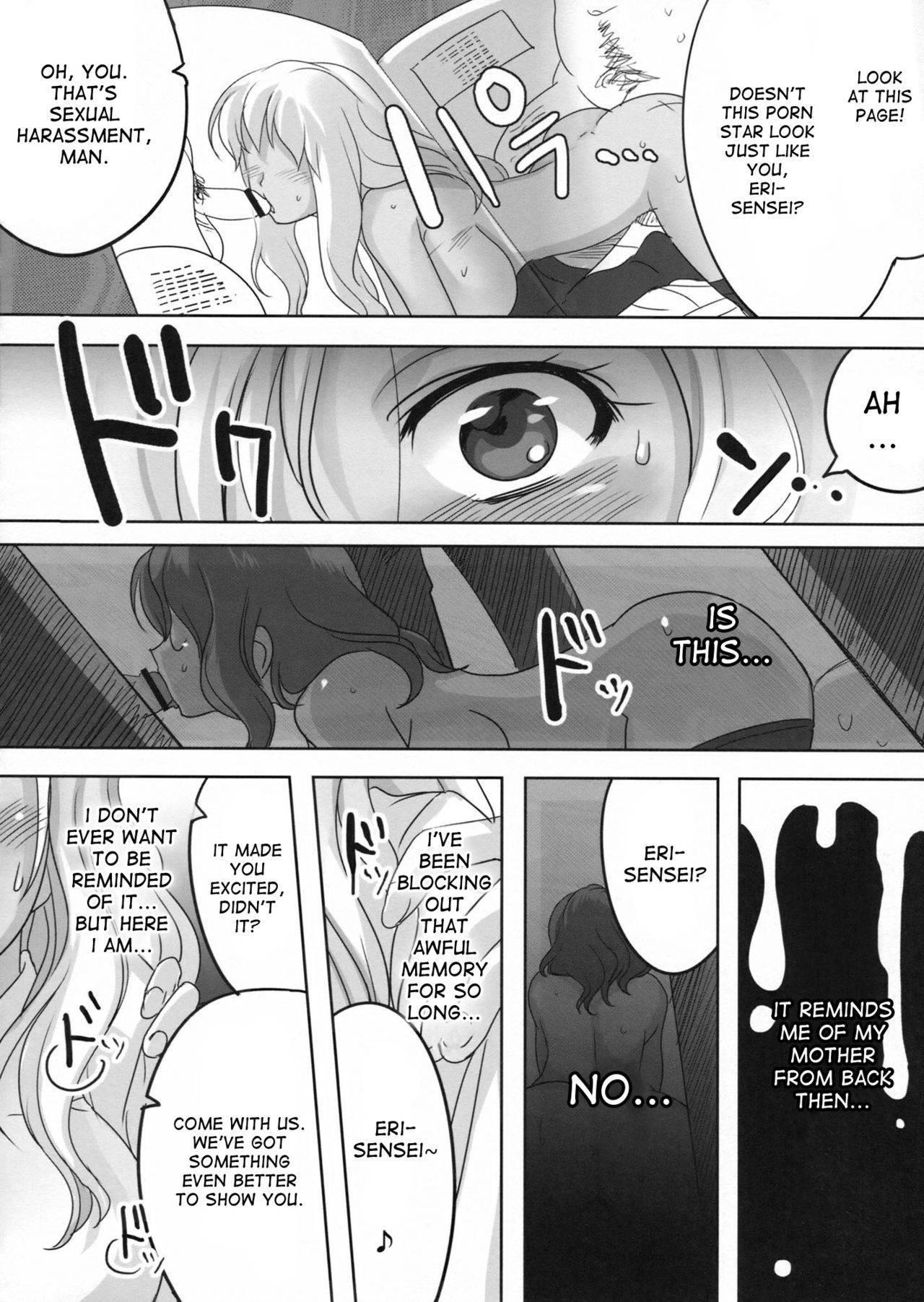 (C82) [Maxzheart (Fight Fight Chiharu)] Akogare no Seidorei | The Teacher (Sex Slave) Whom I Admire [English] {doujin-moe.us}