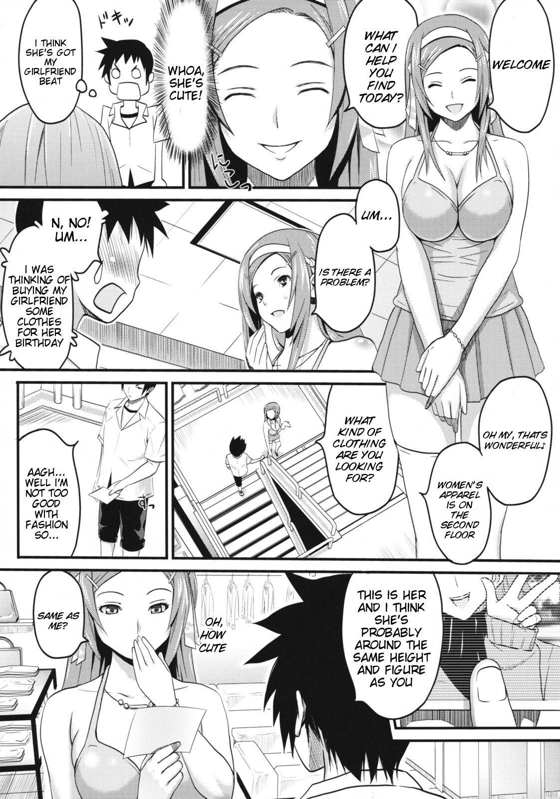 [A.O.I (Sanagi Torajirou)] Sugoi ya Fukuya-san! | The Amazing Clothing-Store [English] {doujin-moe.us}