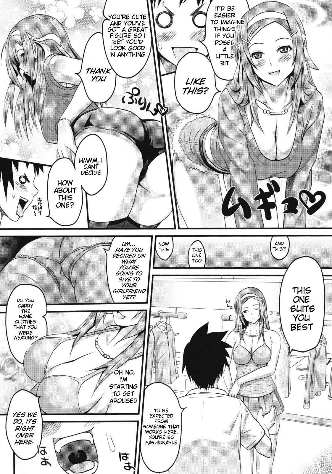 [A.O.I (Sanagi Torajirou)] Sugoi ya Fukuya-san! | The Amazing Clothing-Store [English] {doujin-moe.us}