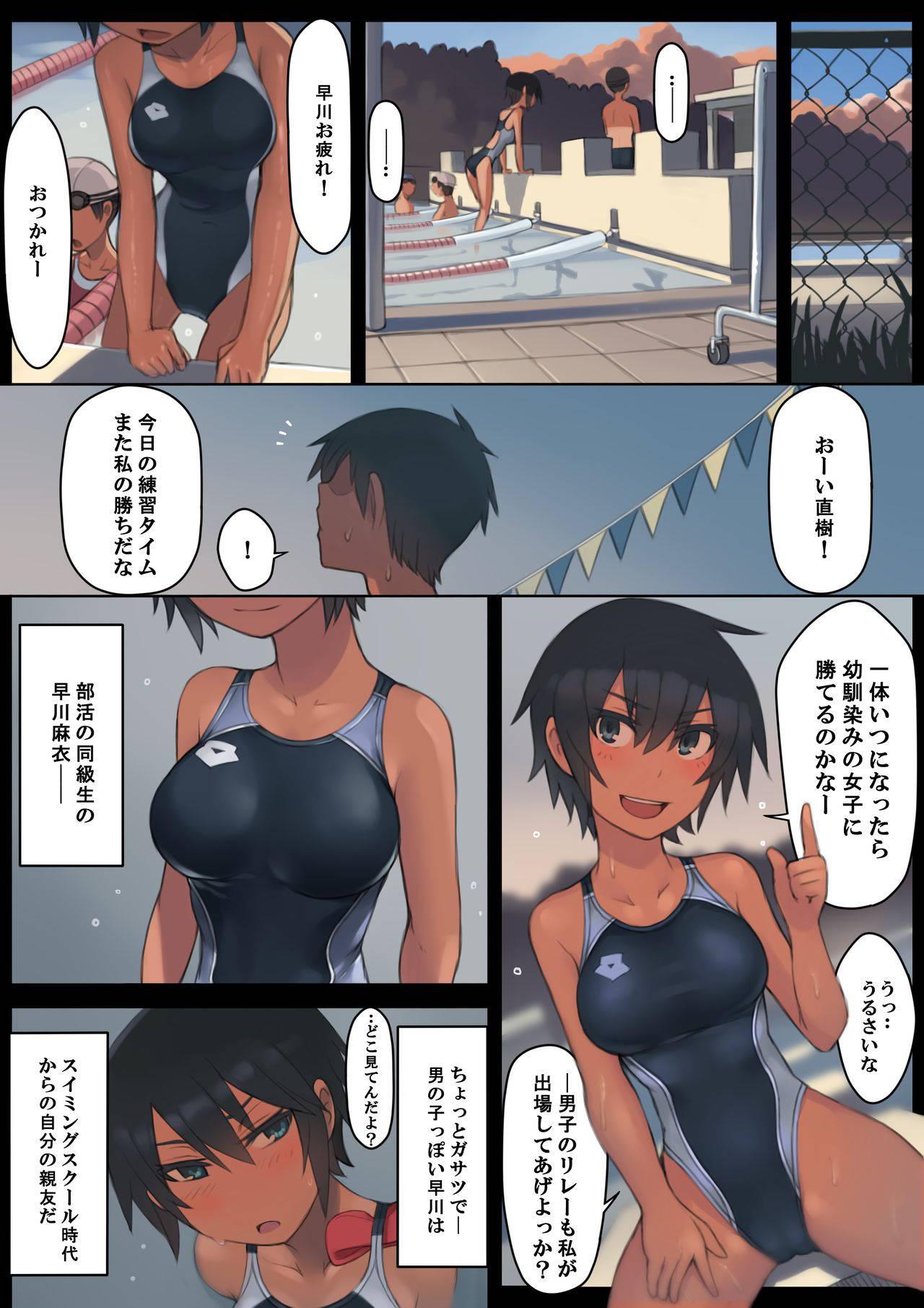 [LVIXXX (LVI)] さようなら夏の日