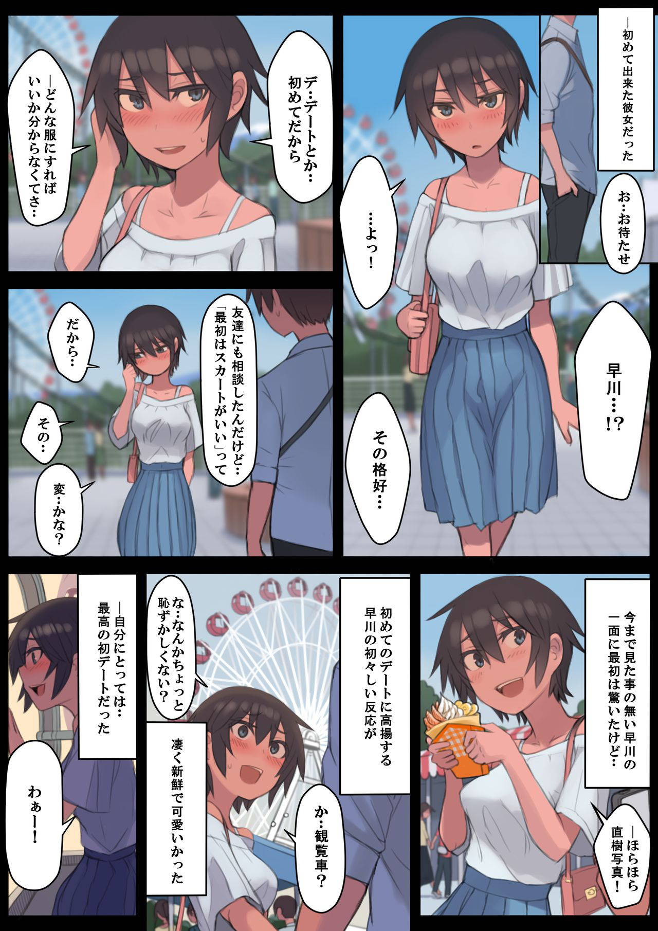 [LVIXXX (LVI)] さようなら夏の日