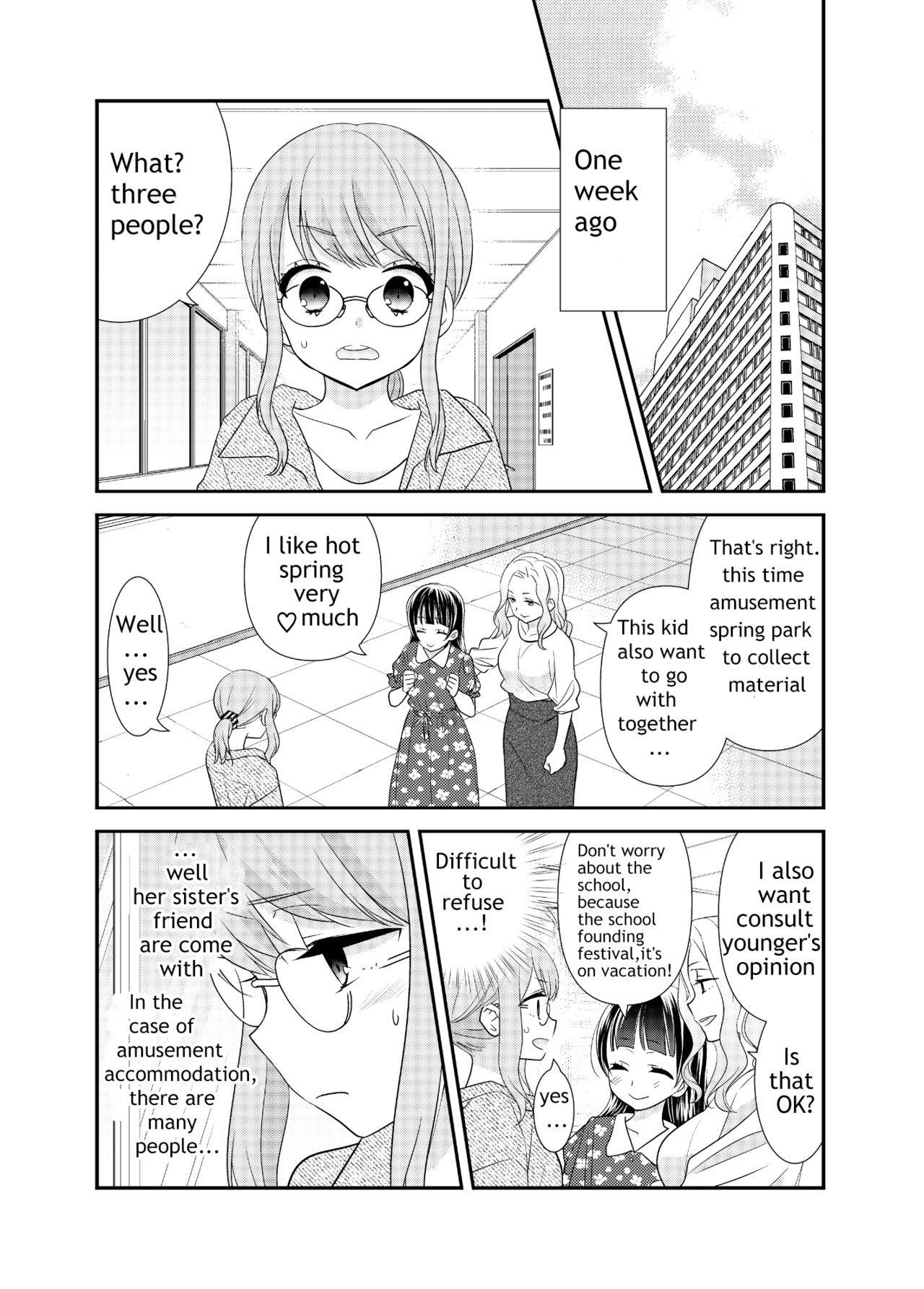 [Sweet Pea, COCOA BREAK (Ooshima Tomo, Ooshima Towa)] Torokeru Joshiyu 3 [English] [Digital]