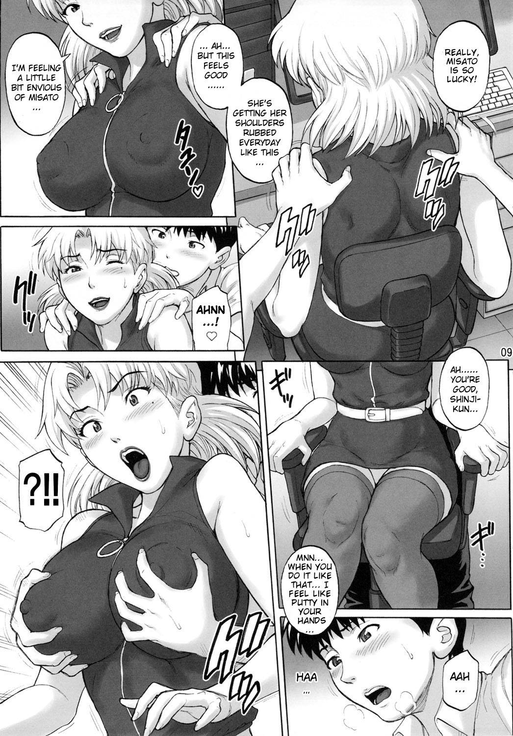 (C80) [Bakuretsu Fusen (Denkichi)] Kasou Ryouiki | Virtual Region (Neon Genesis Evangelion) [English] {doujin-moe.us}