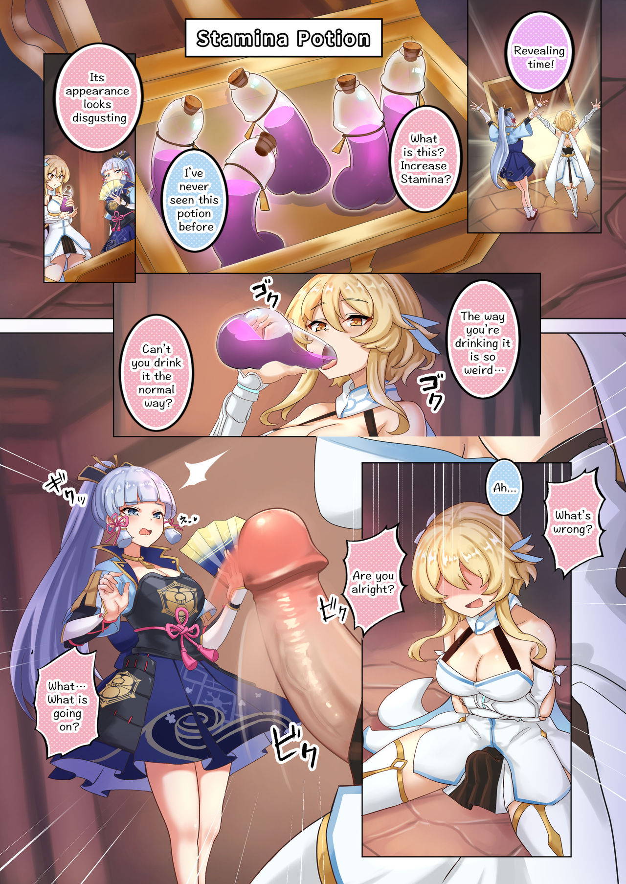 [Atelier30] Ayaka (Genshin Impact) [English] [Decensored]