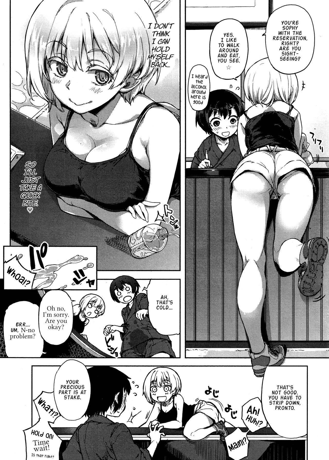 [Arima Zin] Meshia Girl (COMIC SIGMA 2016-11) [English] [Nisor]