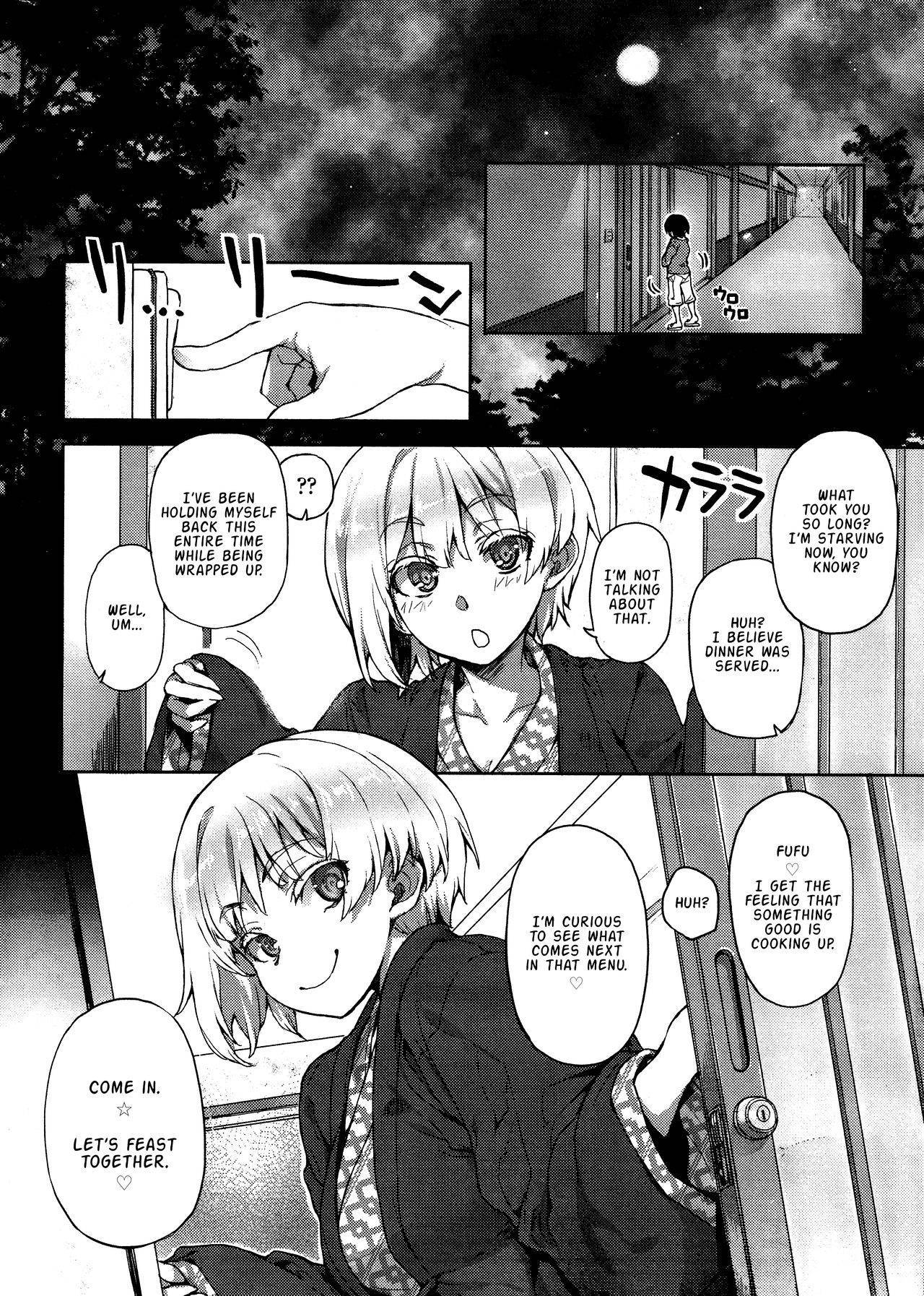 [Arima Zin] Meshia Girl (COMIC SIGMA 2016-11) [English] [Nisor]