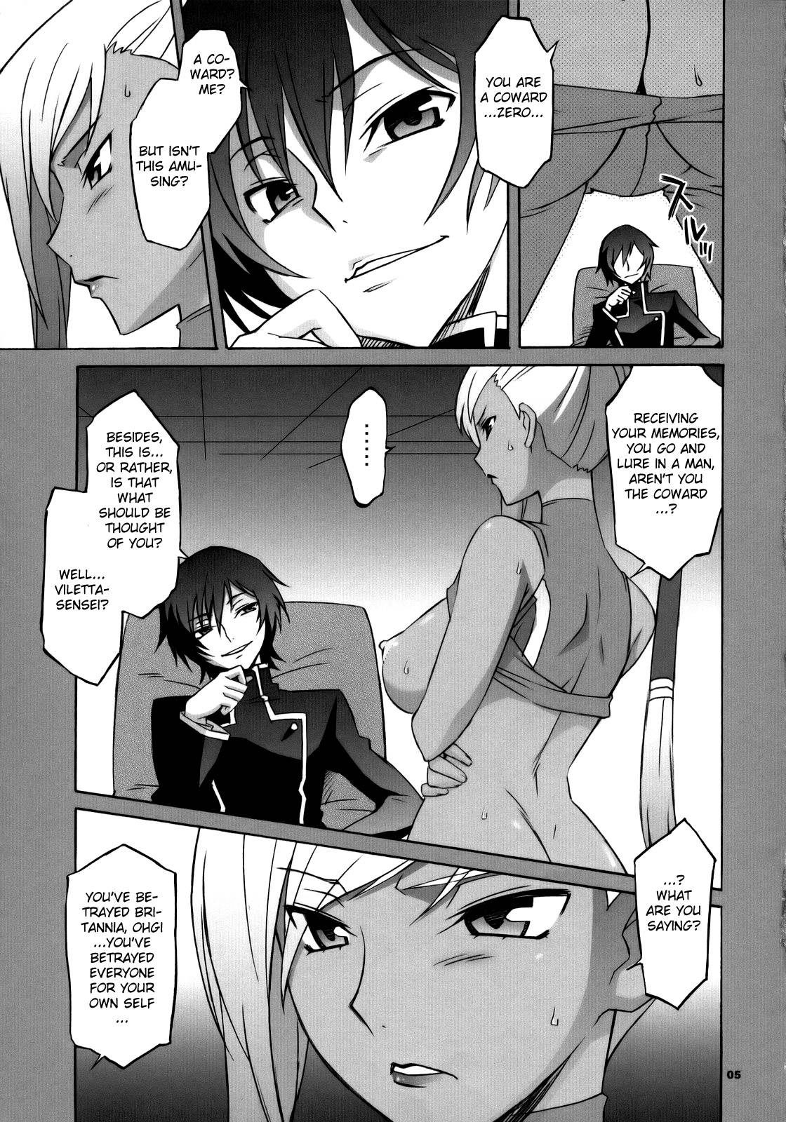 [Wagamama Dou (Shoumaru)] CGR (CODE GEASS Hangyaku no Lelouch) [English] {doujin-moe.us}