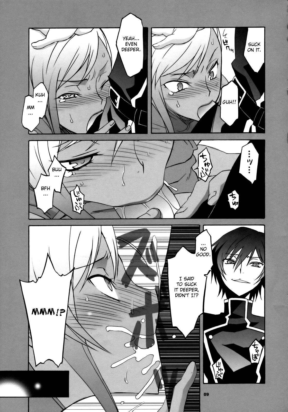 [Wagamama Dou (Shoumaru)] CGR (CODE GEASS Hangyaku no Lelouch) [English] {doujin-moe.us}