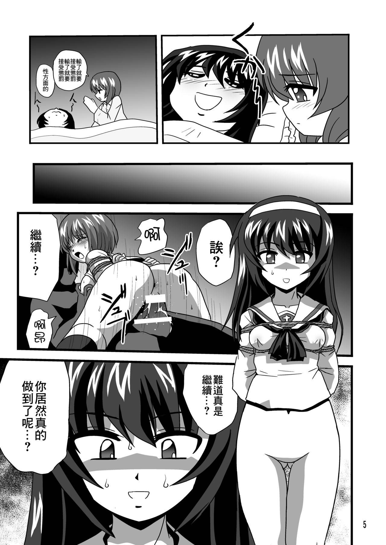 [Thirty Saver Street 2D Shooting (Various)] G Panzer 2 (Girls und Panzer) [Digital][糖分超标汉化]