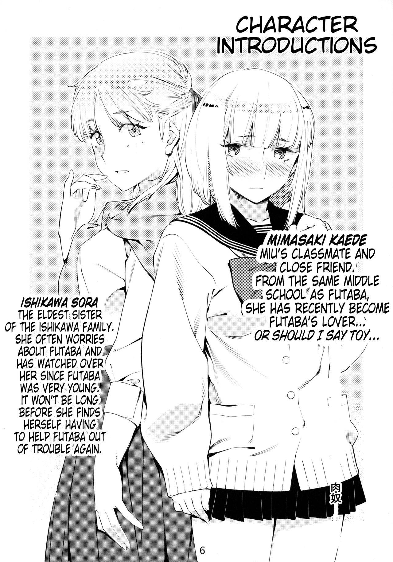 [Otonano Omochiya (Hirokawa)] Otonano Omochiya Vol. 1-14 [Marie13] [Demon Queen SquigglesJP & Kikaluna] [ChoriScans]