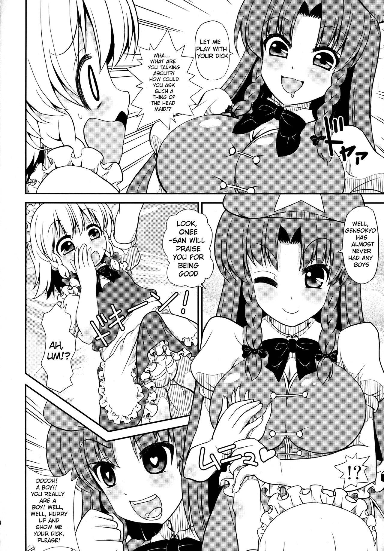 (Reitaisai 11) [Madou Shiryoushitsu (Arashi-D-Akira, emina)] FAMILIA (Touhou Project) [English] [hardcase8translates]