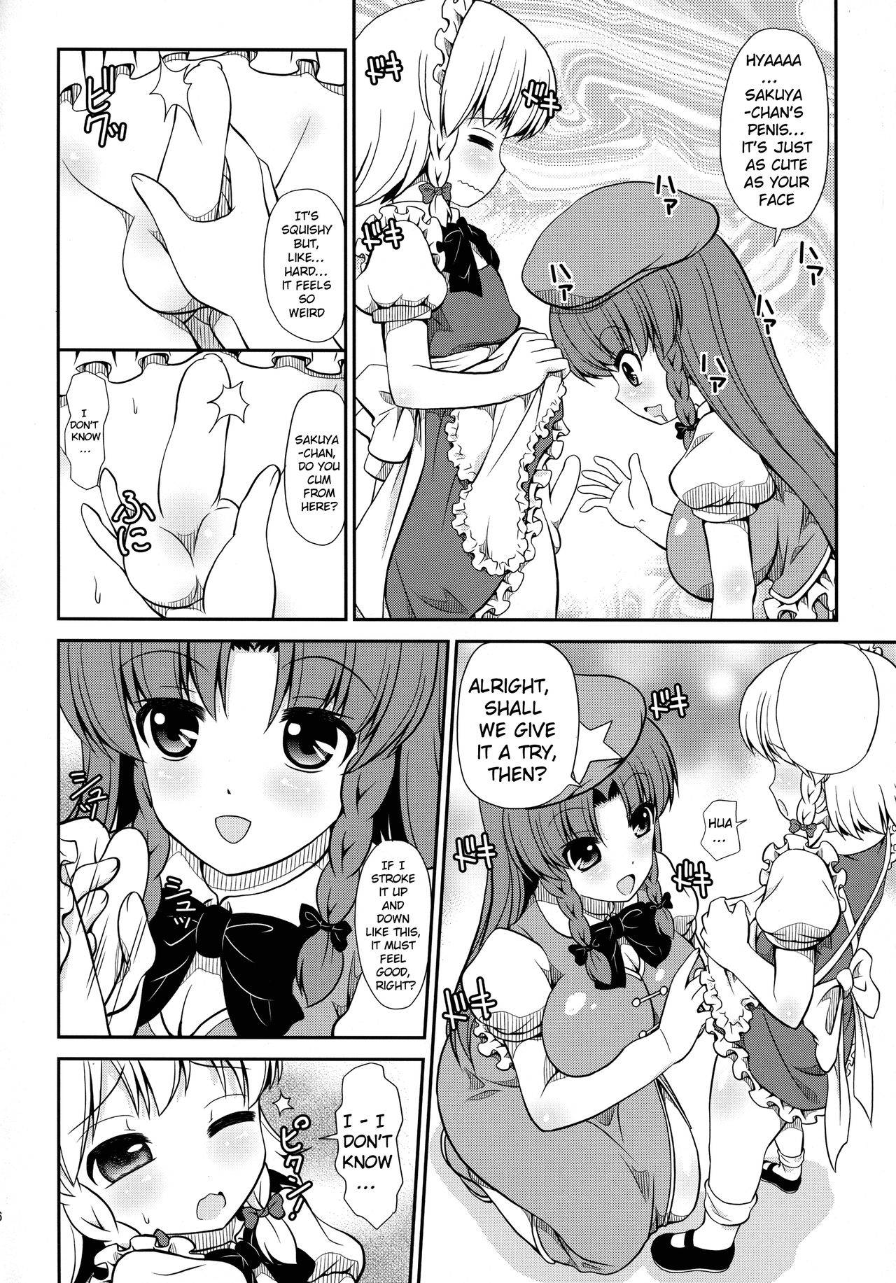 (Reitaisai 11) [Madou Shiryoushitsu (Arashi-D-Akira, emina)] FAMILIA (Touhou Project) [English] [hardcase8translates]