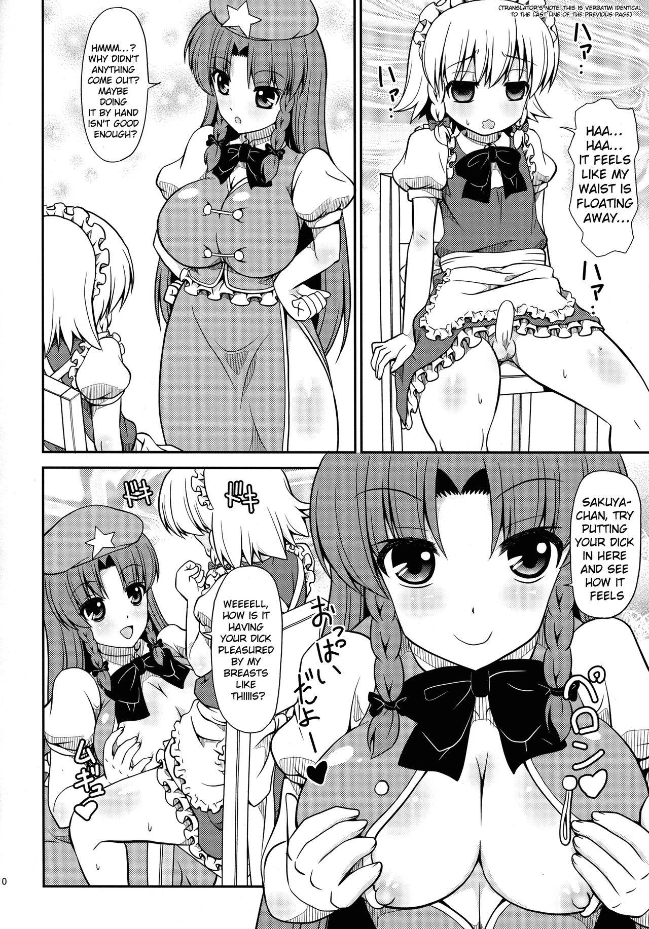 (Reitaisai 11) [Madou Shiryoushitsu (Arashi-D-Akira, emina)] FAMILIA (Touhou Project) [English] [hardcase8translates]