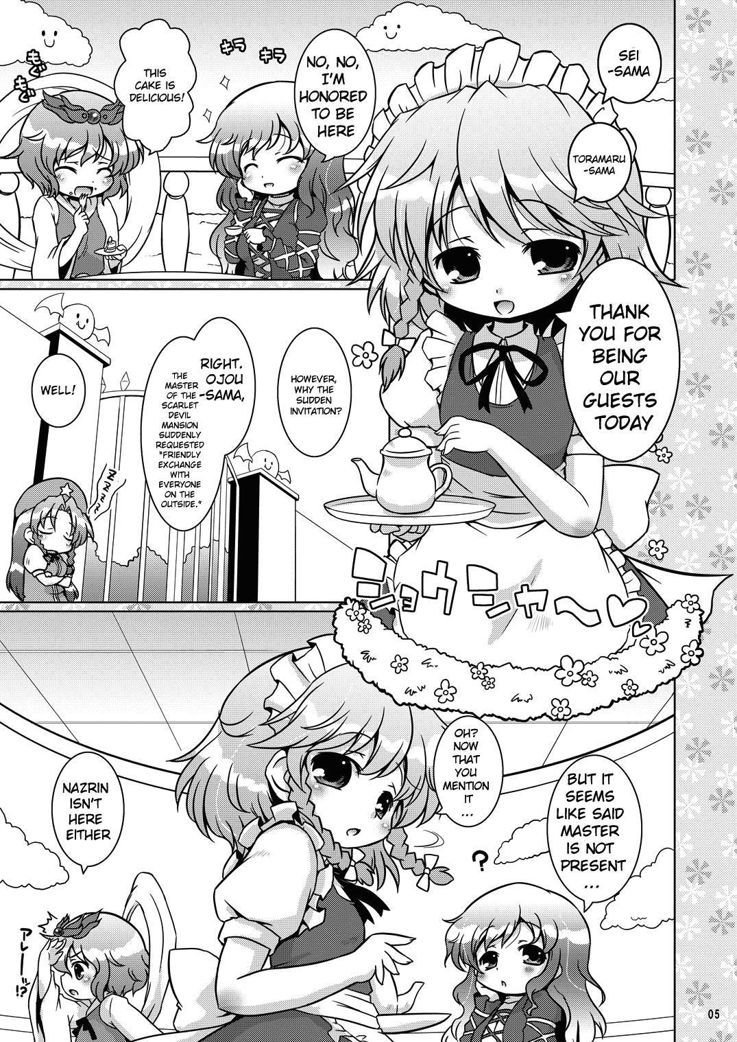 [Ororiya Enpitsudou (Hiroe Natsuki, Murian)] Watashi no Nazrin 3 (Touhou Project) [English] [hardcase8translates] [Digital]