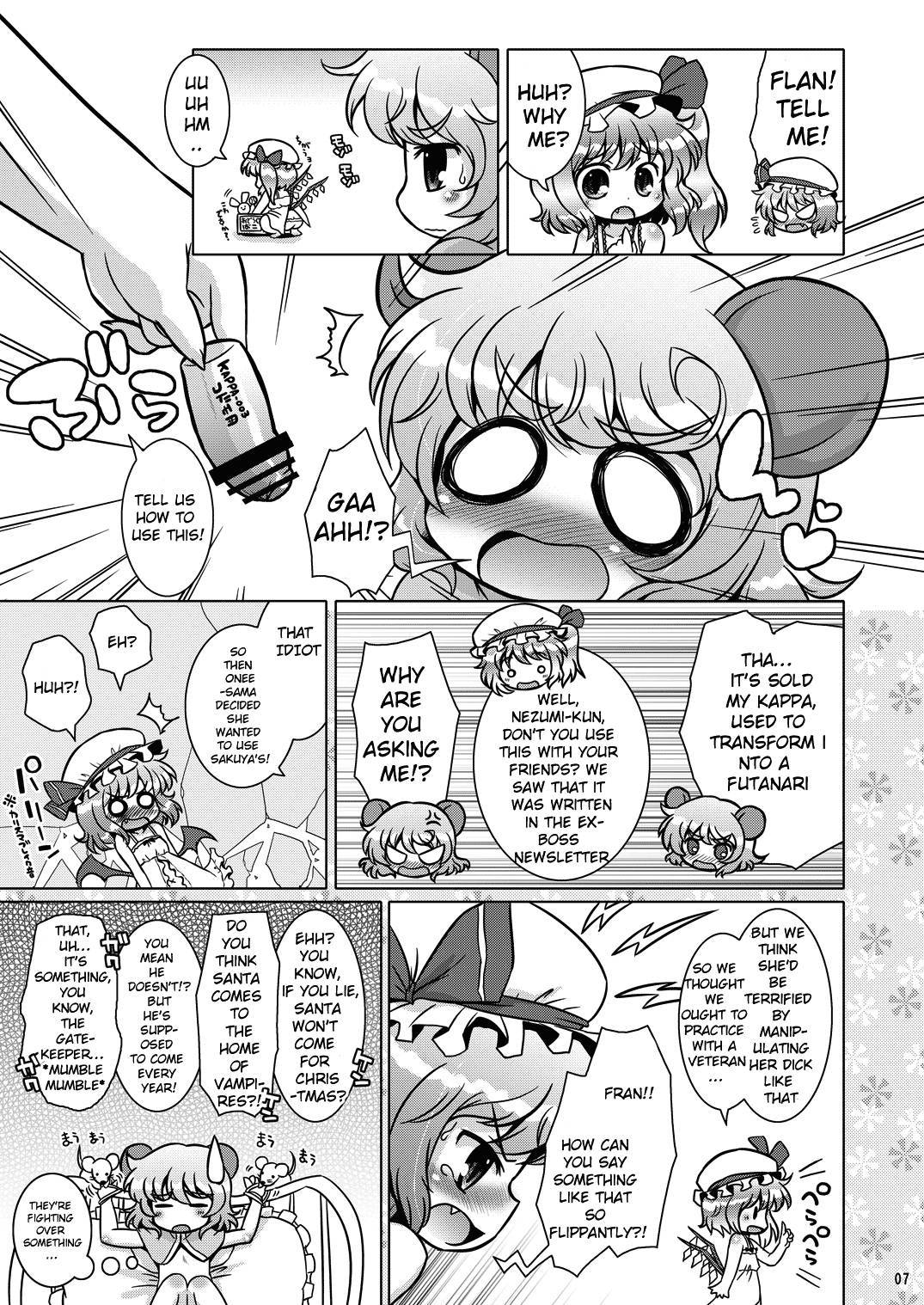 [Ororiya Enpitsudou (Hiroe Natsuki, Murian)] Watashi no Nazrin 3 (Touhou Project) [English] [hardcase8translates] [Digital]