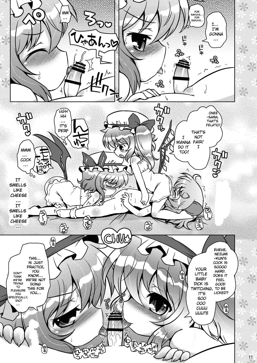 [Ororiya Enpitsudou (Hiroe Natsuki, Murian)] Watashi no Nazrin 3 (Touhou Project) [English] [hardcase8translates] [Digital]