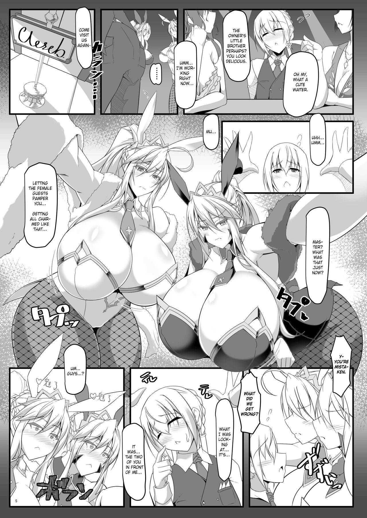 [IRON FIN (Tethubire)] Souou to Maguau II (Fate/Grand Order) [English] [hardcase8translates] [Digital]