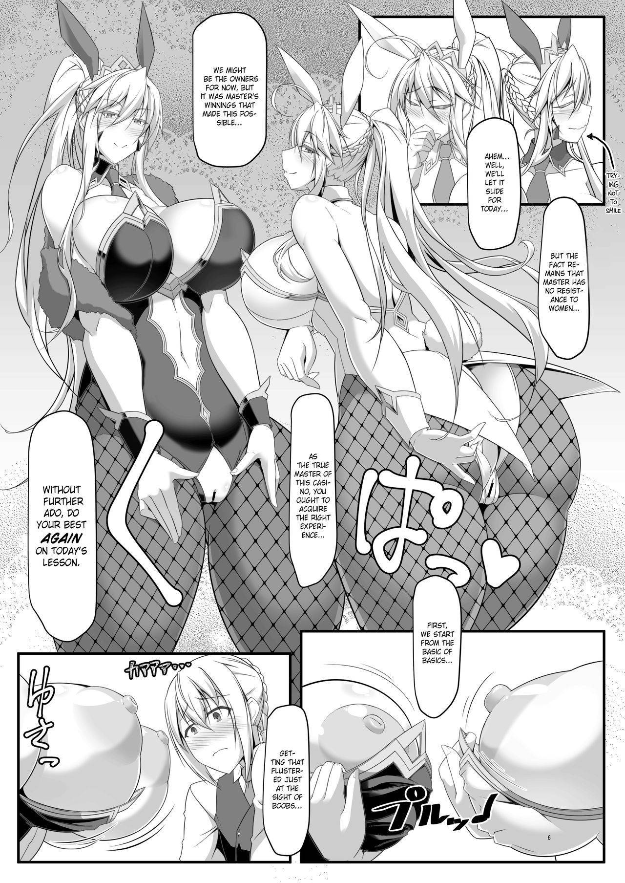 [IRON FIN (Tethubire)] Souou to Maguau II (Fate/Grand Order) [English] [hardcase8translates] [Digital]