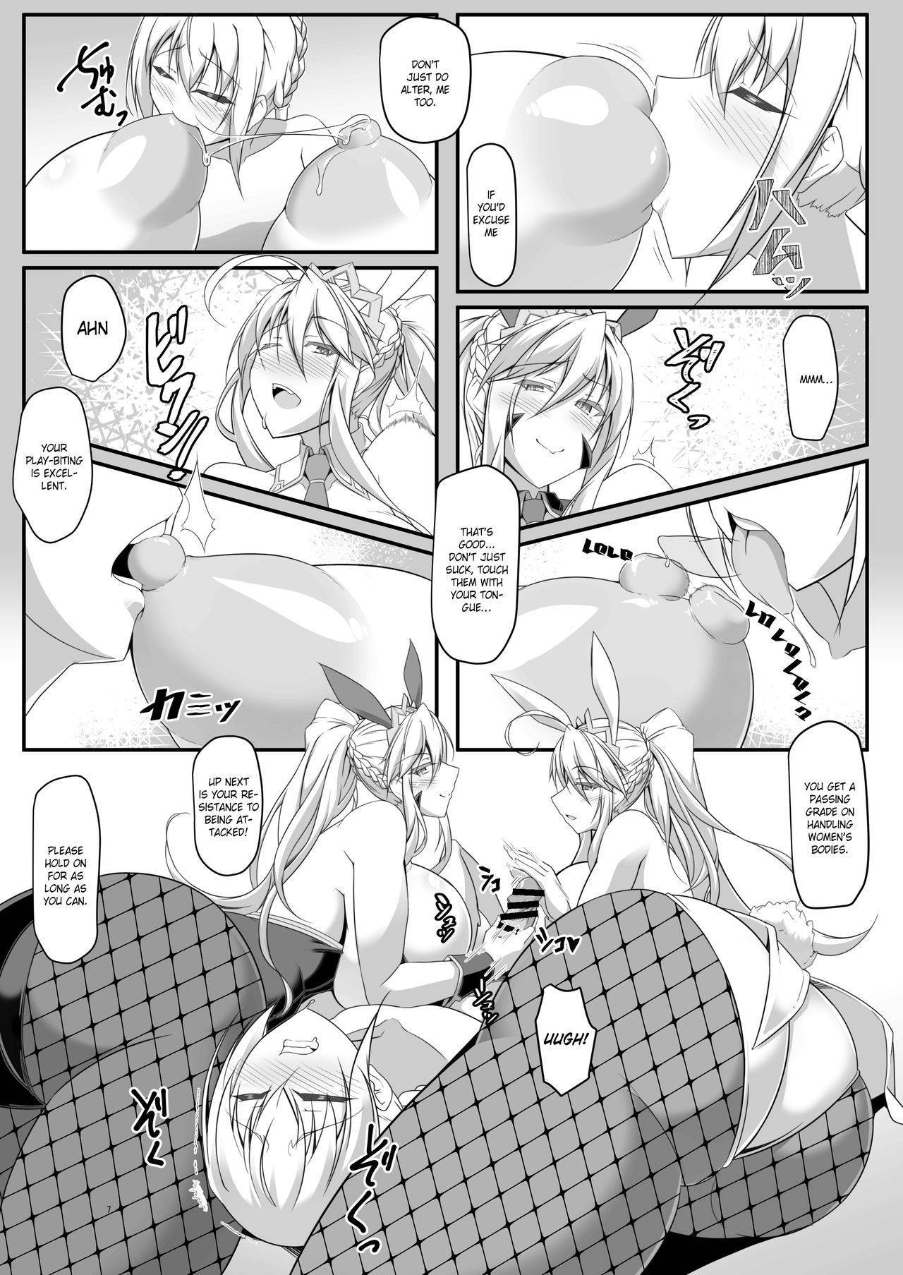 [IRON FIN (Tethubire)] Souou to Maguau II (Fate/Grand Order) [English] [hardcase8translates] [Digital]